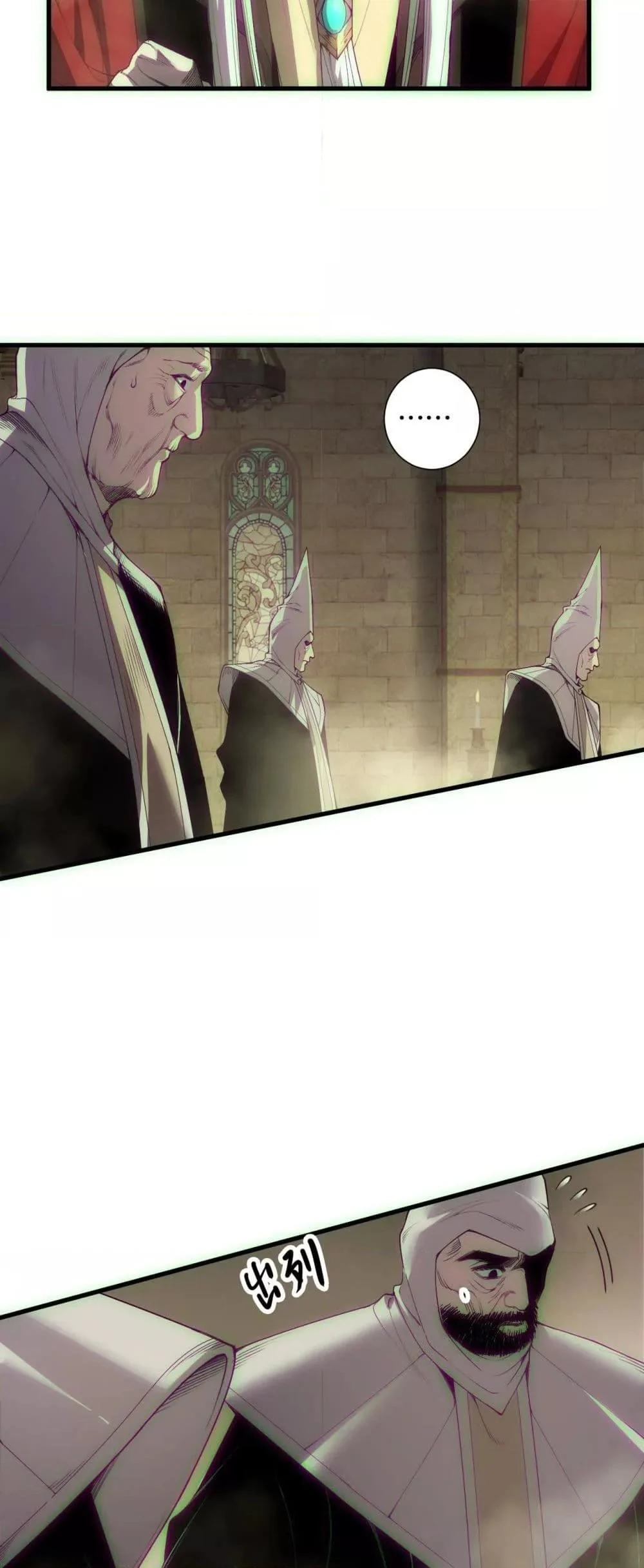 Disastrous Necromancer ราชันนักอัญเชิญวิญญาณ ตอนที่ 178 page 10