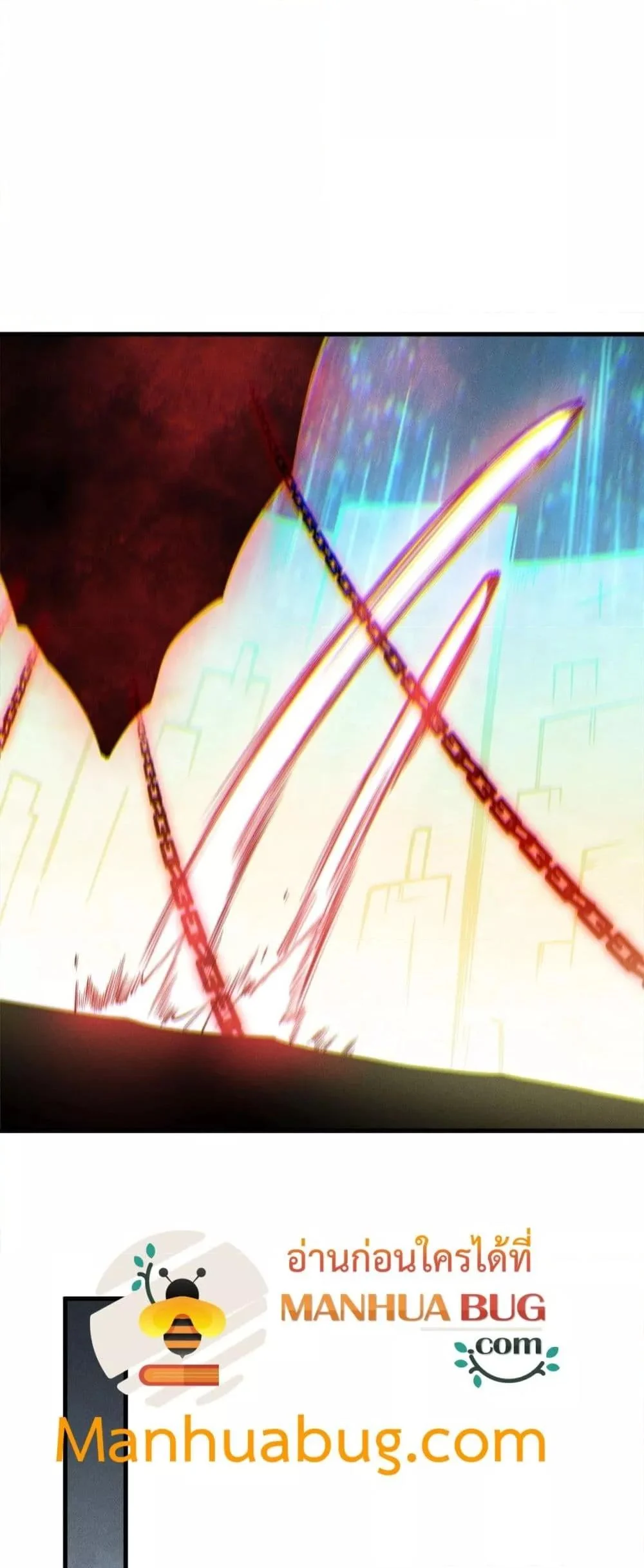 Disastrous Necromancer ราชันนักอัญเชิญวิญญาณ ตอนที่ 178 page 26