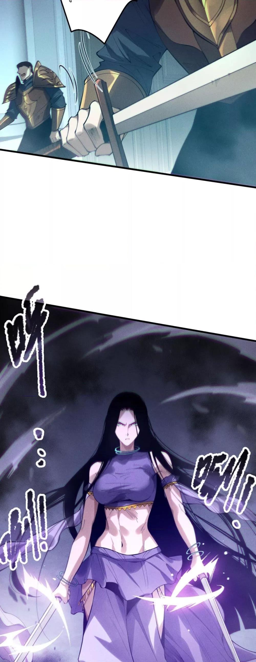 Disastrous Necromancer ราชันนักอัญเชิญวิญญาณ ตอนที่ 180 page 10