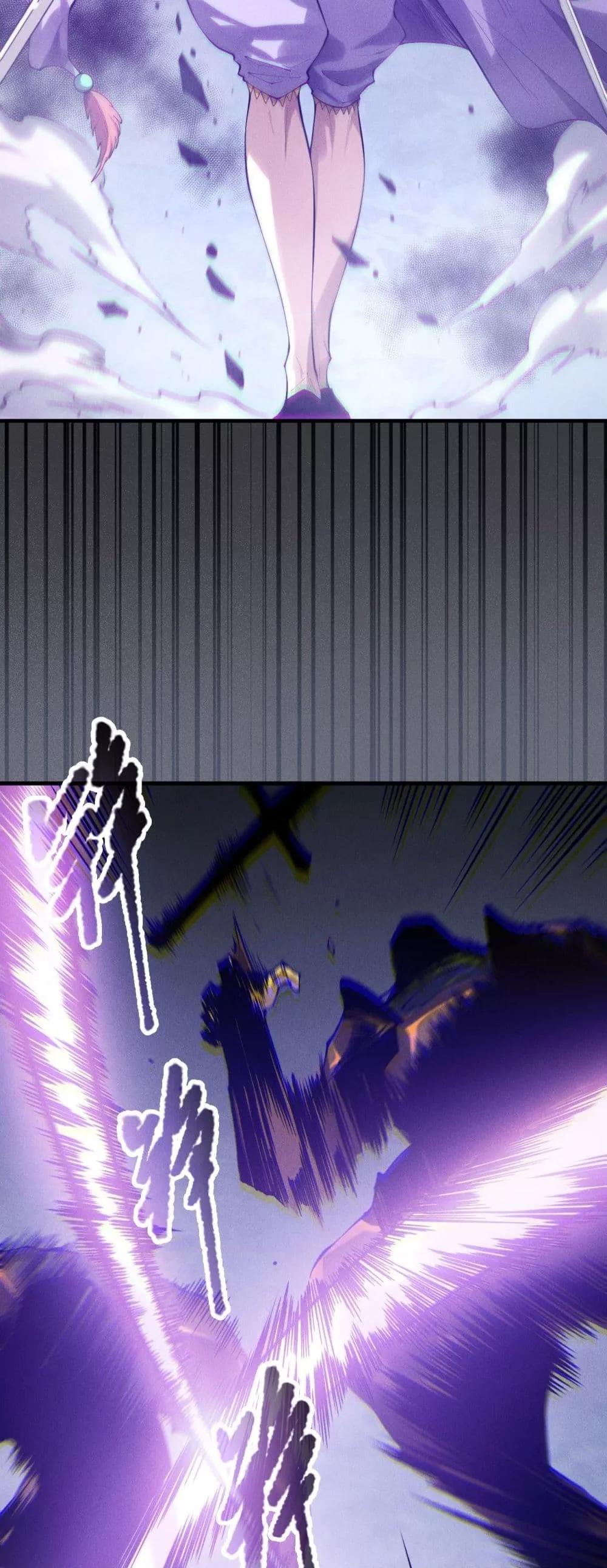 Disastrous Necromancer ราชันนักอัญเชิญวิญญาณ ตอนที่ 180 page 11