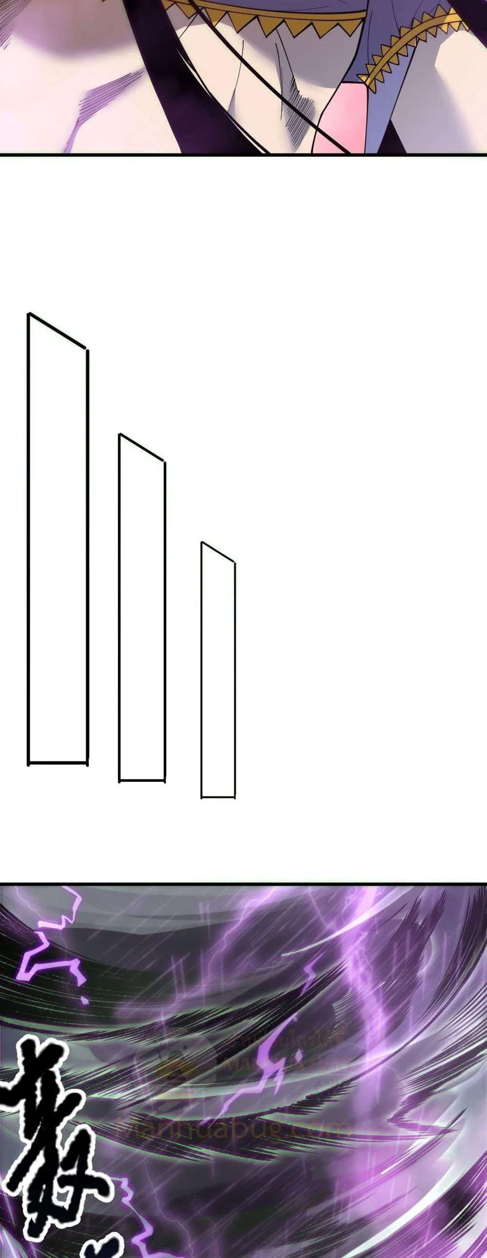 Disastrous Necromancer ราชันนักอัญเชิญวิญญาณ ตอนที่ 180 page 13