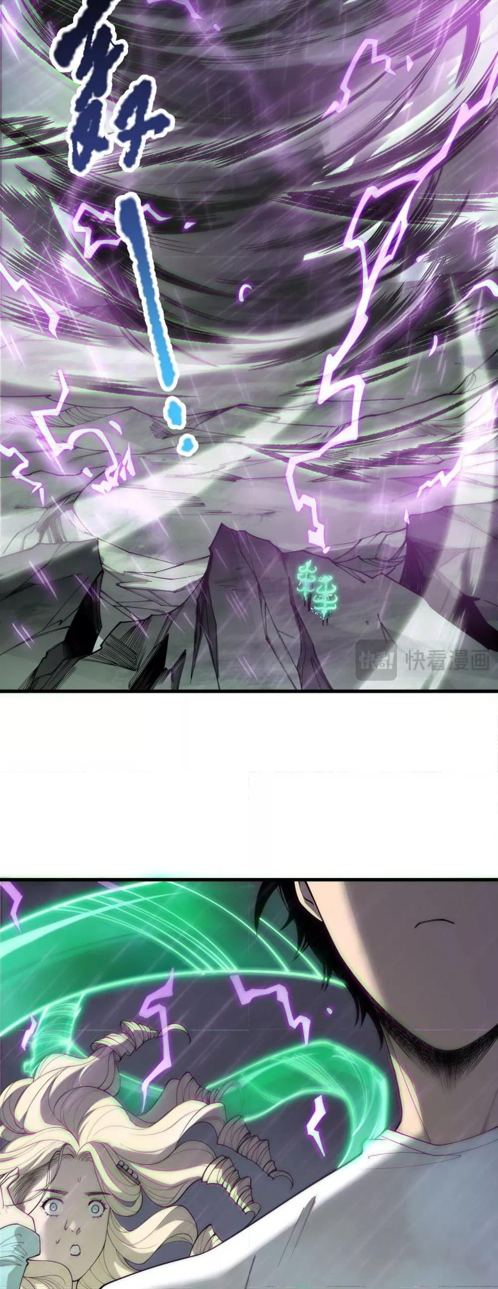 Disastrous Necromancer ราชันนักอัญเชิญวิญญาณ ตอนที่ 180 page 14