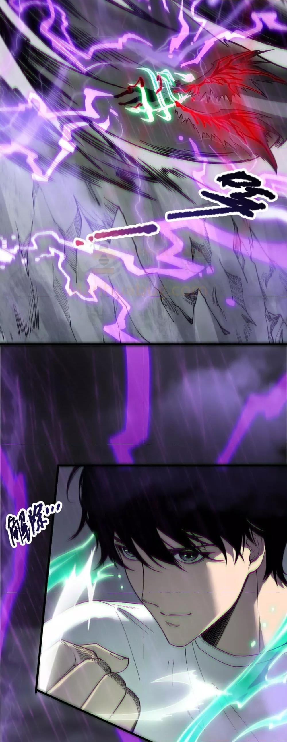 Disastrous Necromancer ราชันนักอัญเชิญวิญญาณ ตอนที่ 180 page 22