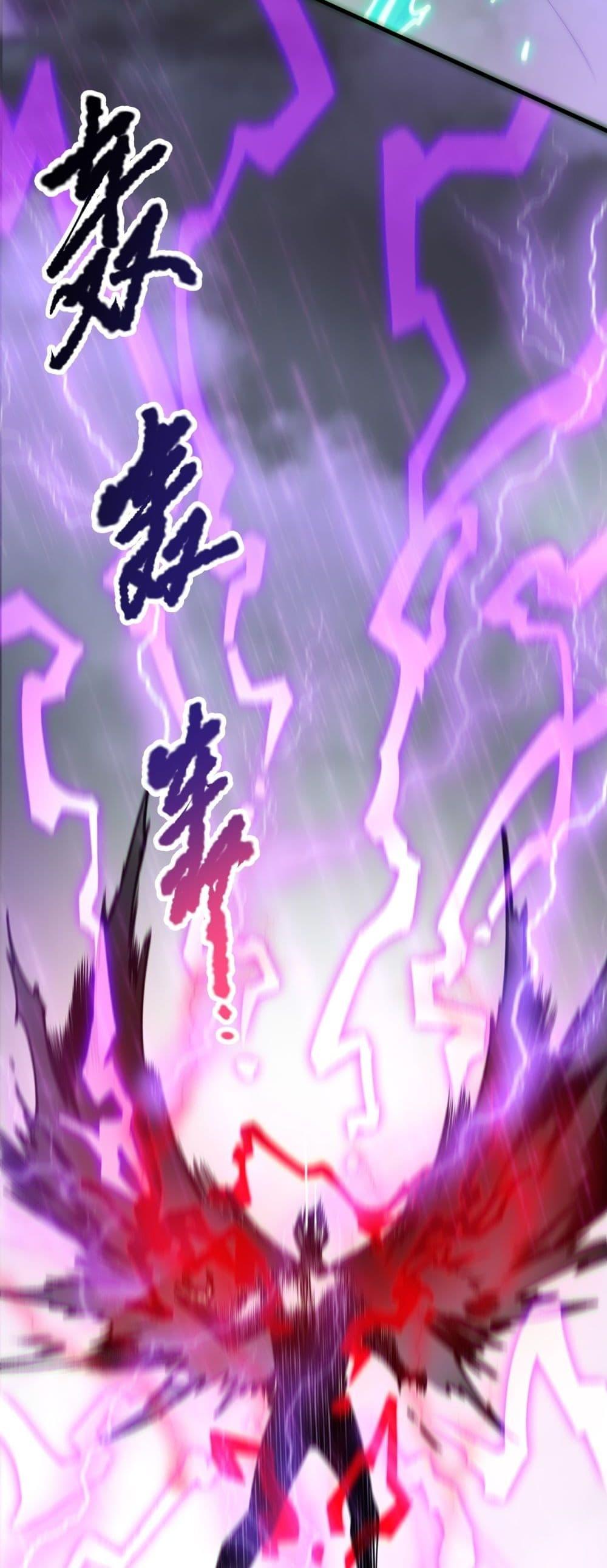 Disastrous Necromancer ราชันนักอัญเชิญวิญญาณ ตอนที่ 180 page 23