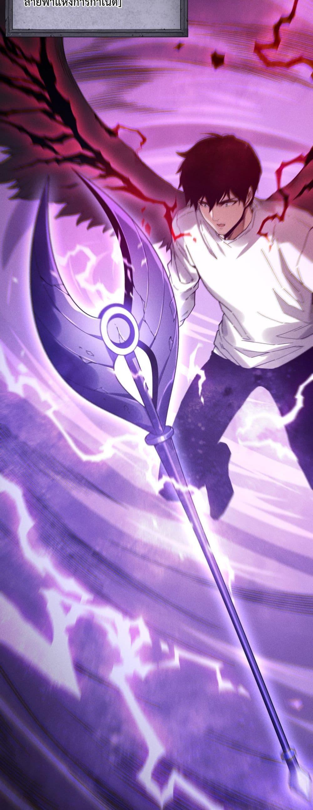 Disastrous Necromancer ราชันนักอัญเชิญวิญญาณ ตอนที่ 180 page 27