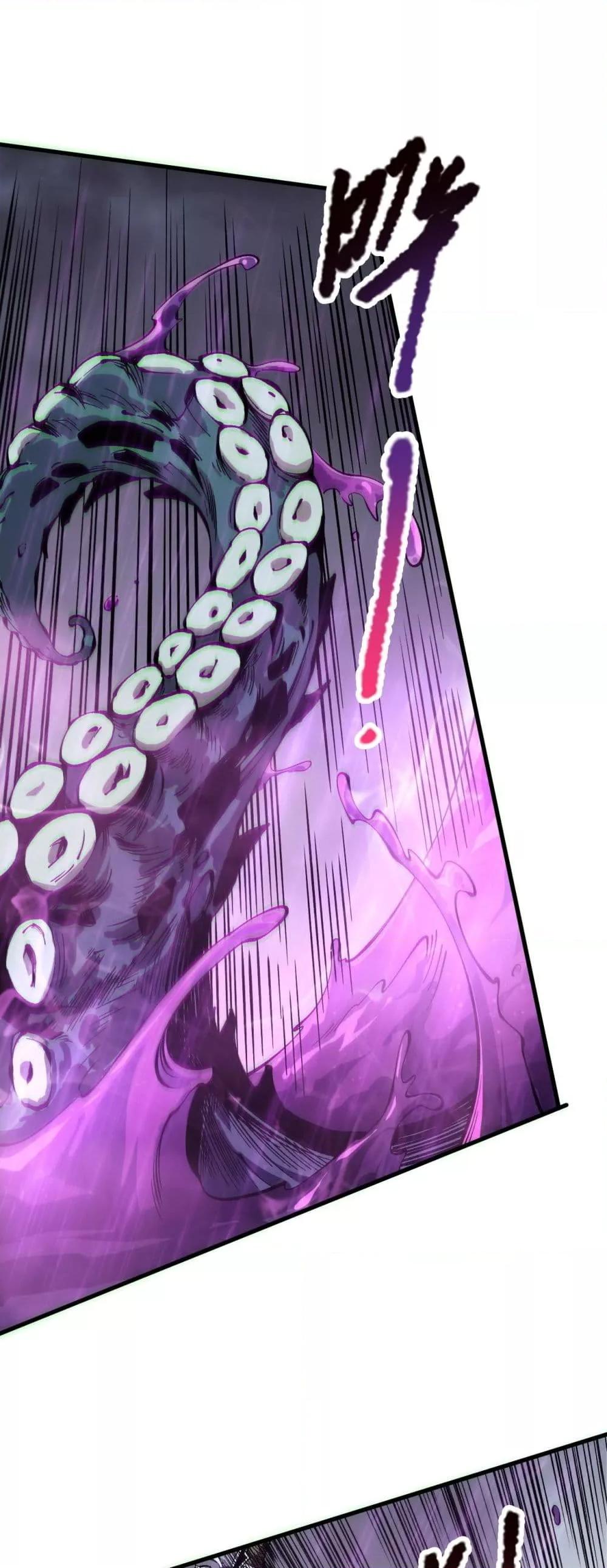 Disastrous Necromancer ราชันนักอัญเชิญวิญญาณ ตอนที่ 180 page 35