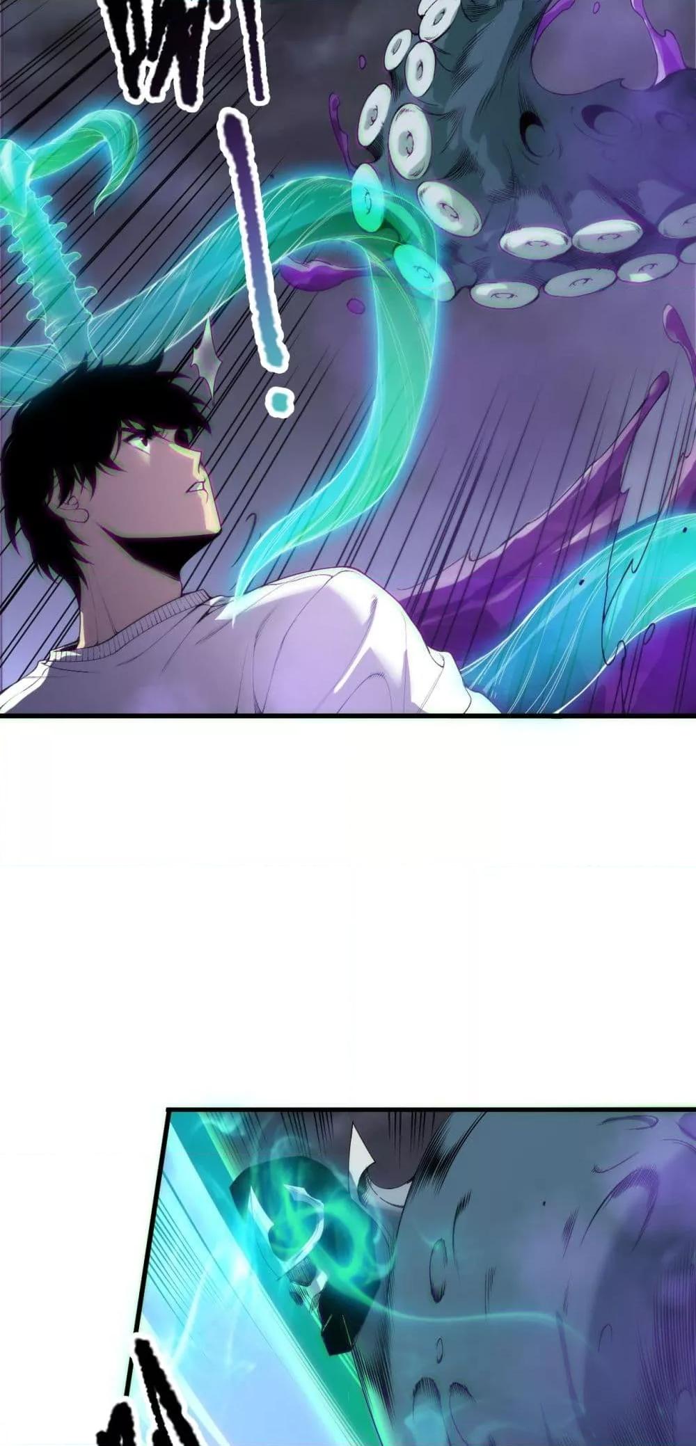 Disastrous Necromancer ราชันนักอัญเชิญวิญญาณ ตอนที่ 181 page 4