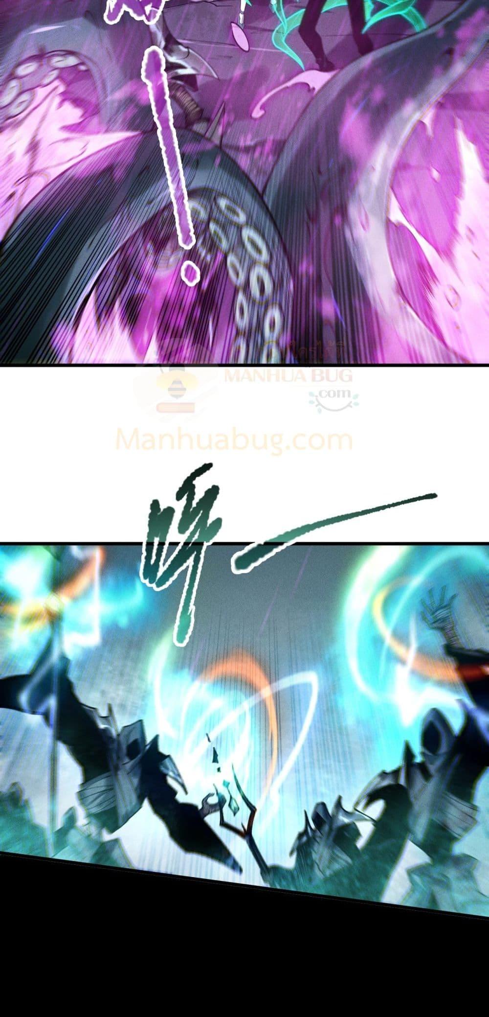 Disastrous Necromancer ราชันนักอัญเชิญวิญญาณ ตอนที่ 181 page 6