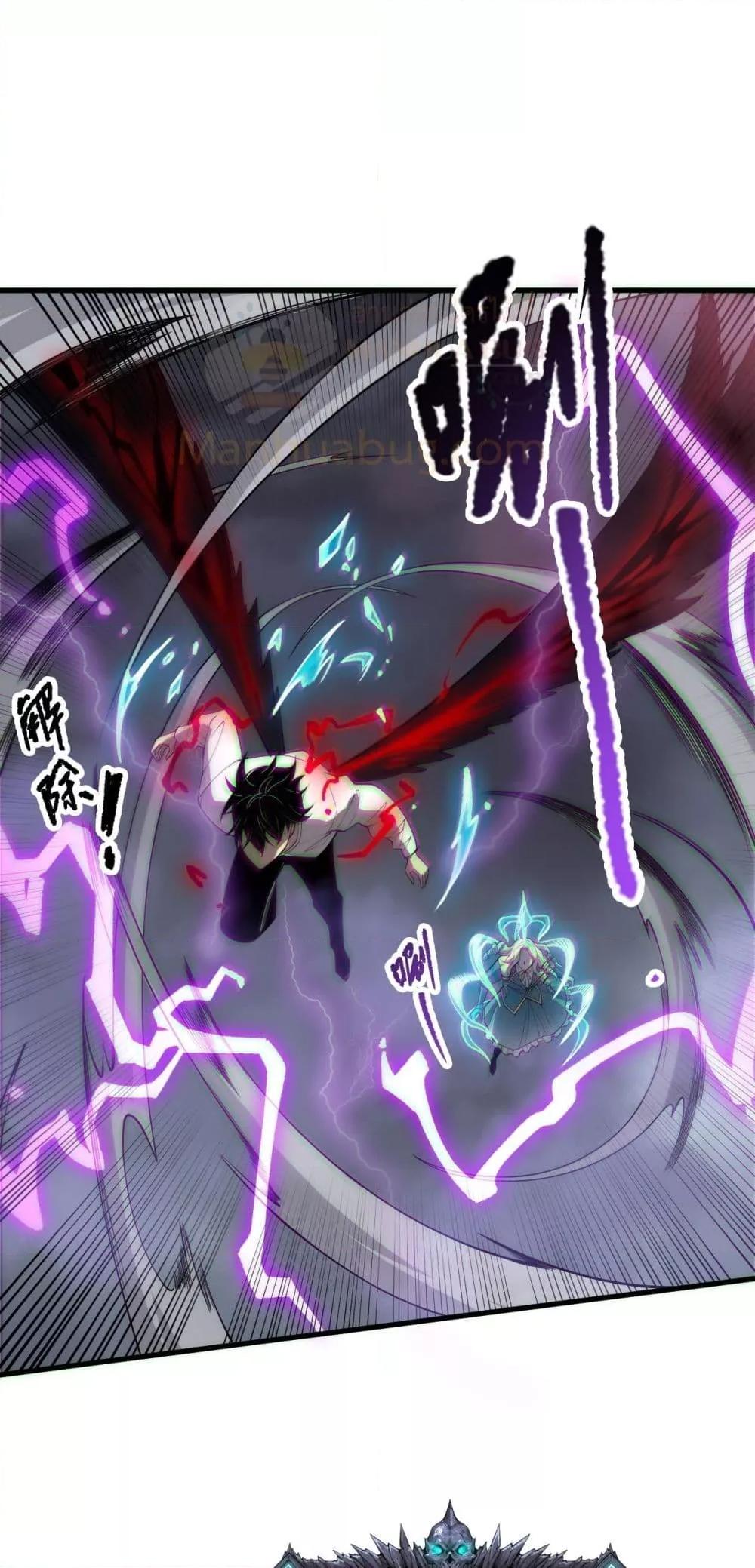 Disastrous Necromancer ราชันนักอัญเชิญวิญญาณ ตอนที่ 181 page 17