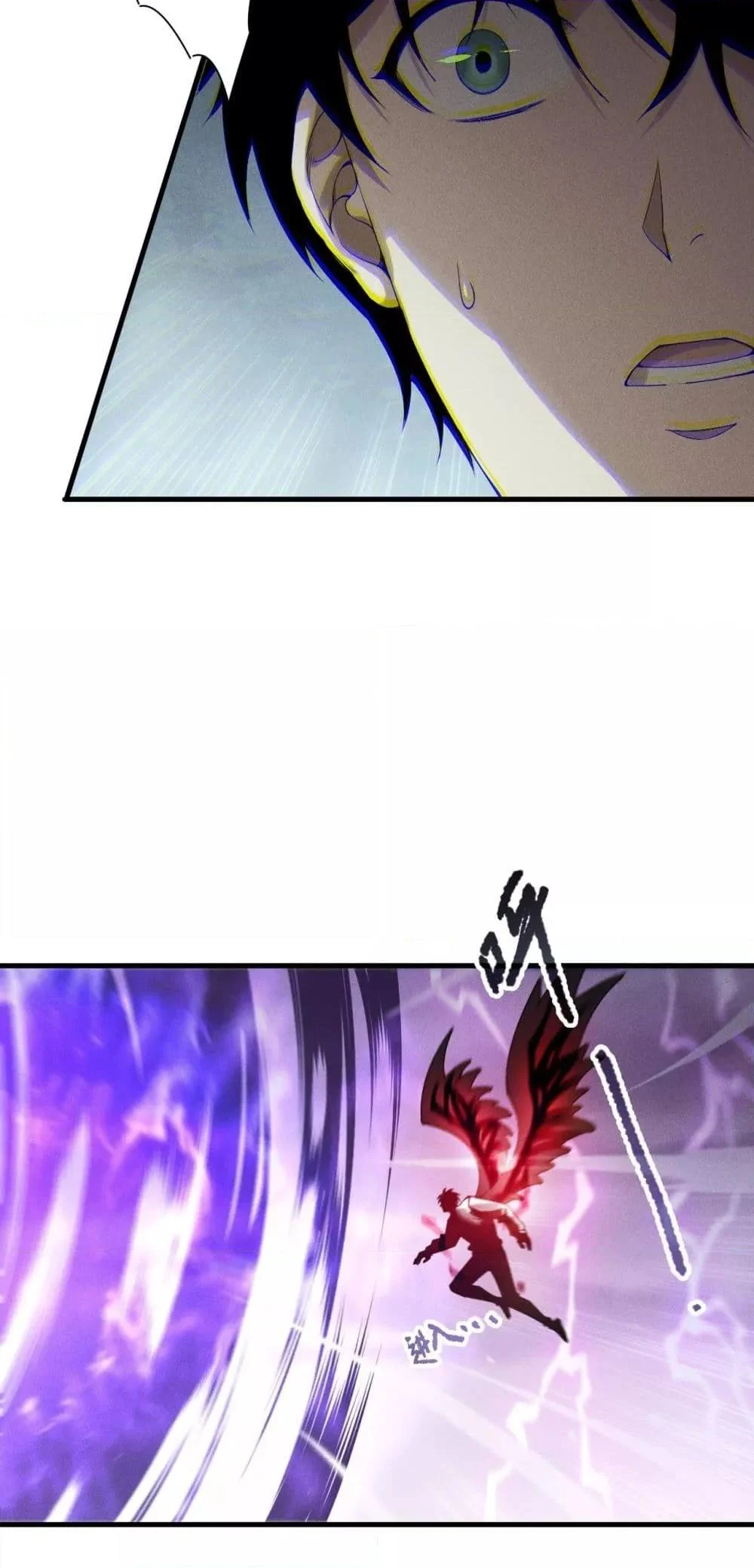 Disastrous Necromancer ราชันนักอัญเชิญวิญญาณ ตอนที่ 181 page 23