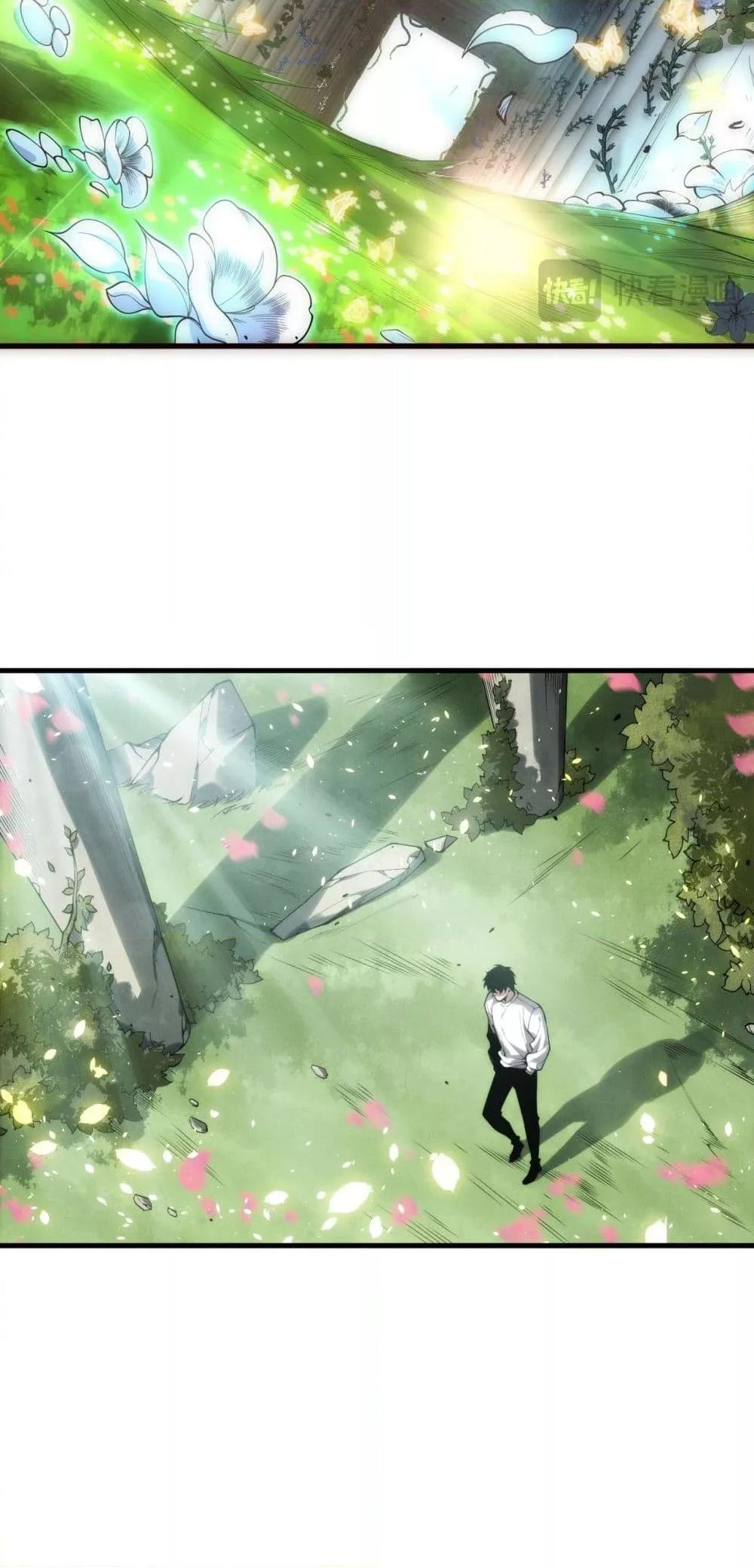 Disastrous Necromancer ราชันนักอัญเชิญวิญญาณ ตอนที่ 181 page 29