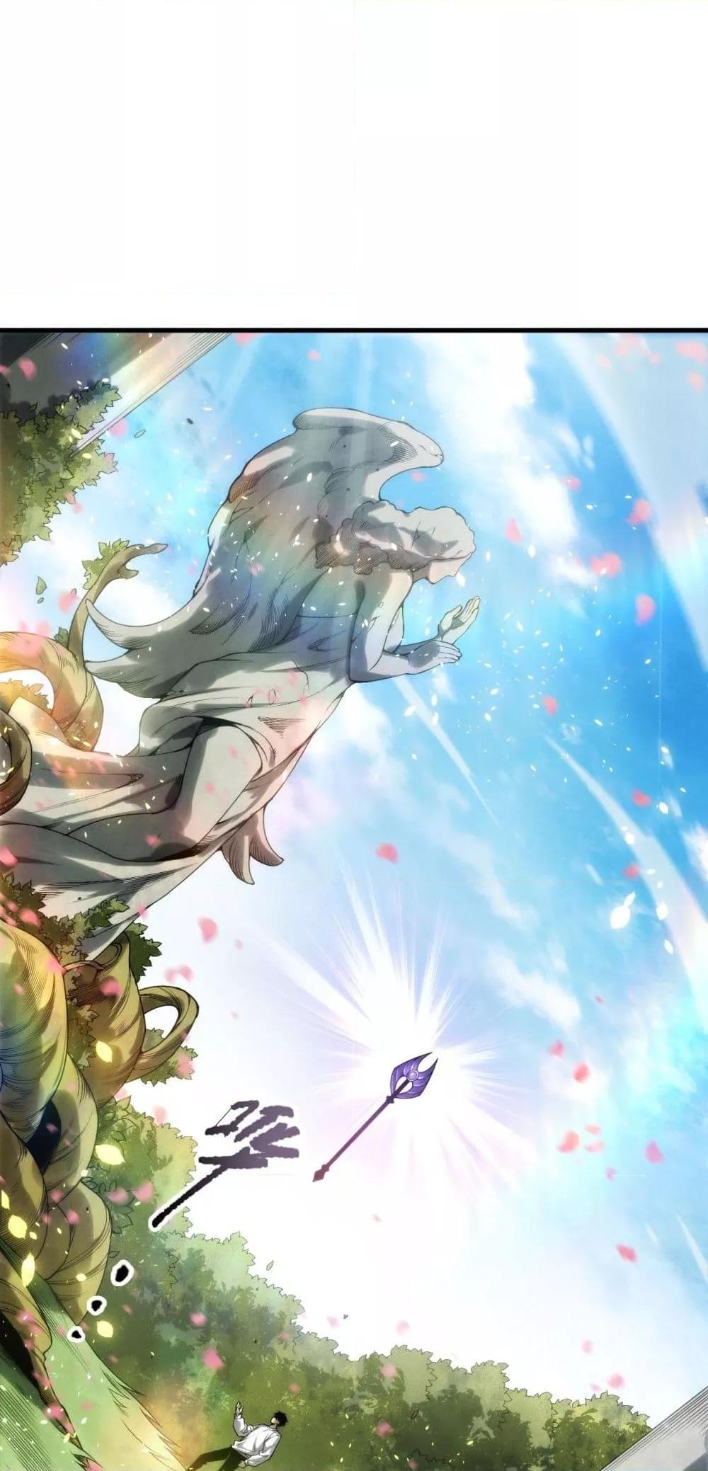 Disastrous Necromancer ราชันนักอัญเชิญวิญญาณ ตอนที่ 181 page 31