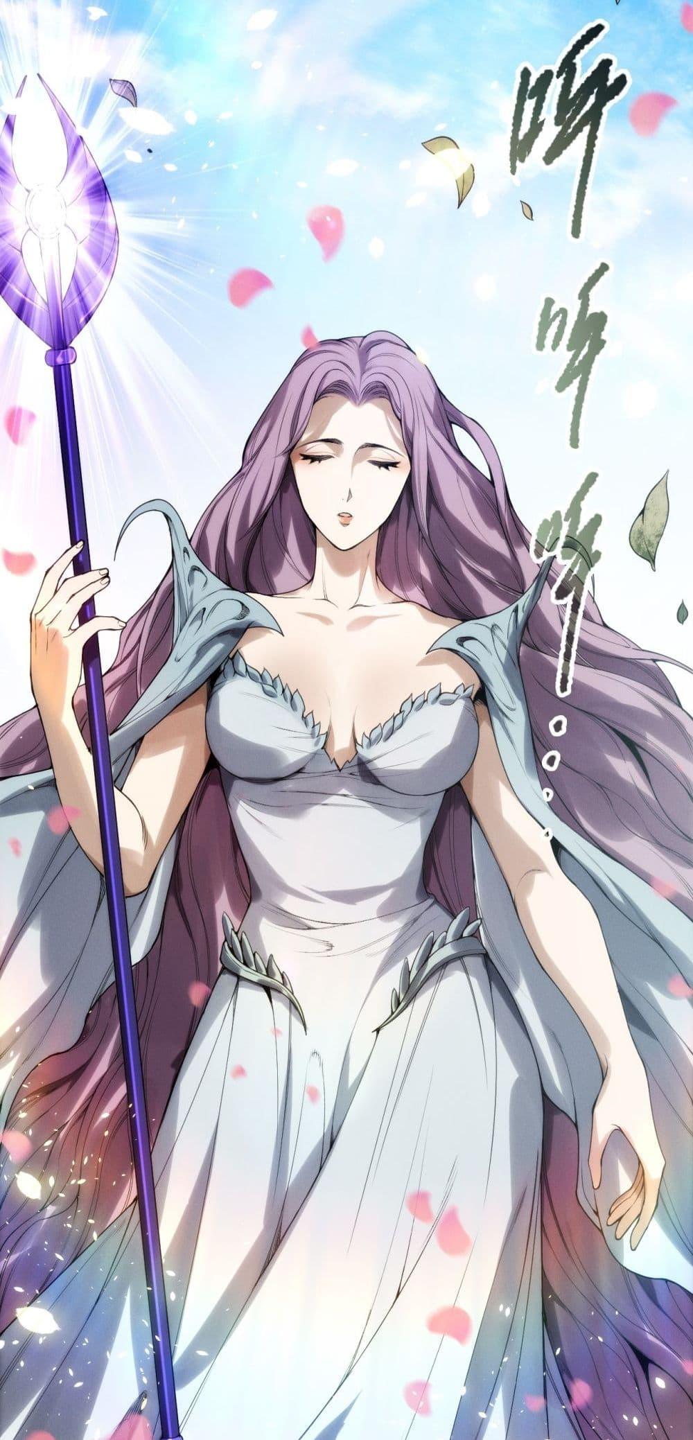 Disastrous Necromancer ราชันนักอัญเชิญวิญญาณ ตอนที่ 181 page 33