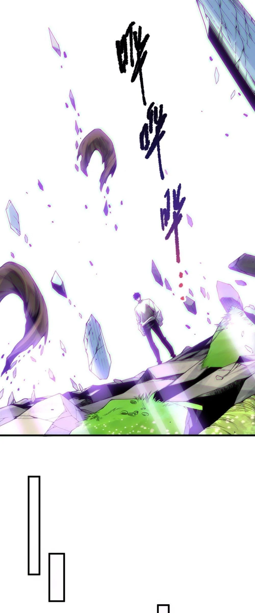 Disastrous Necromancer ราชันนักอัญเชิญวิญญาณ ตอนที่ 182 page 1