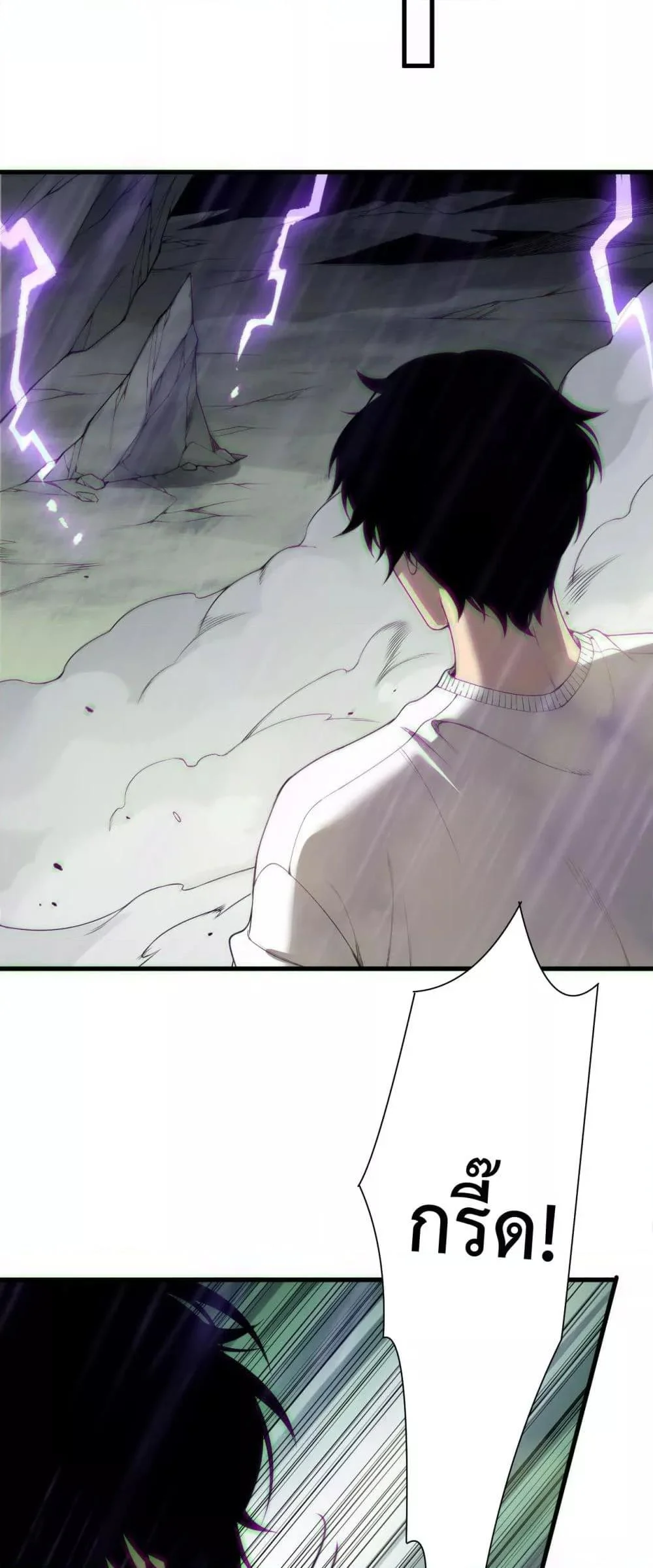 Disastrous Necromancer ราชันนักอัญเชิญวิญญาณ ตอนที่ 182 page 2