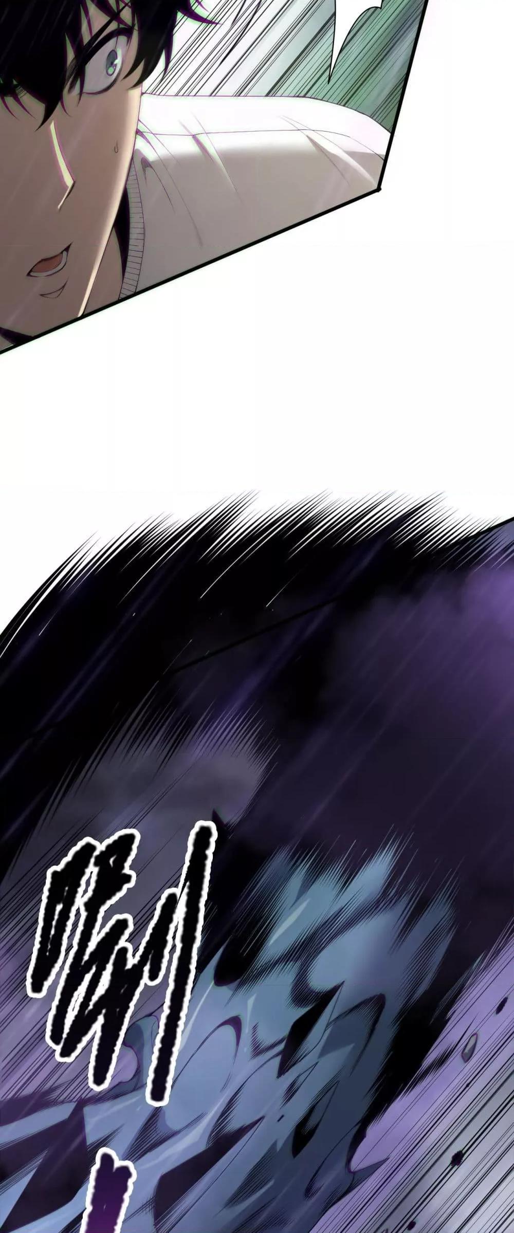 Disastrous Necromancer ราชันนักอัญเชิญวิญญาณ ตอนที่ 182 page 3