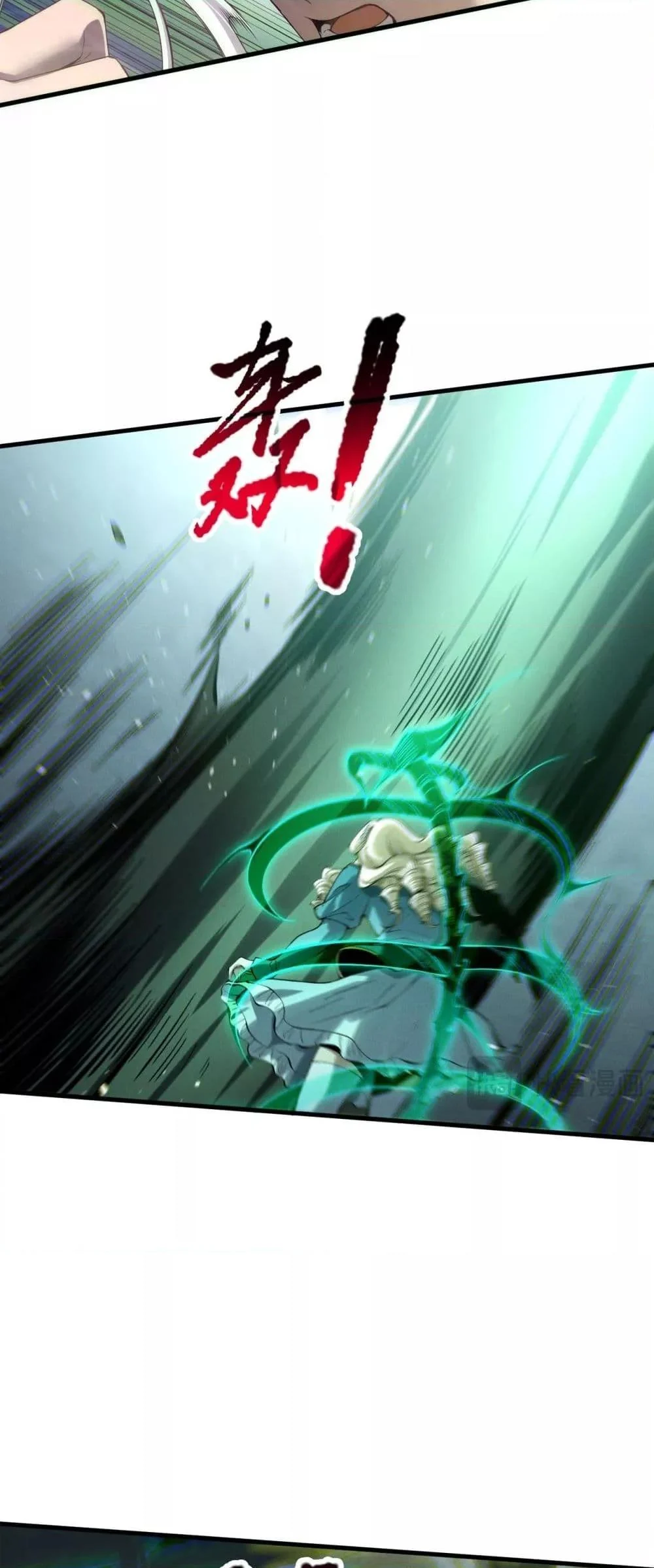 Disastrous Necromancer ราชันนักอัญเชิญวิญญาณ ตอนที่ 182 page 5