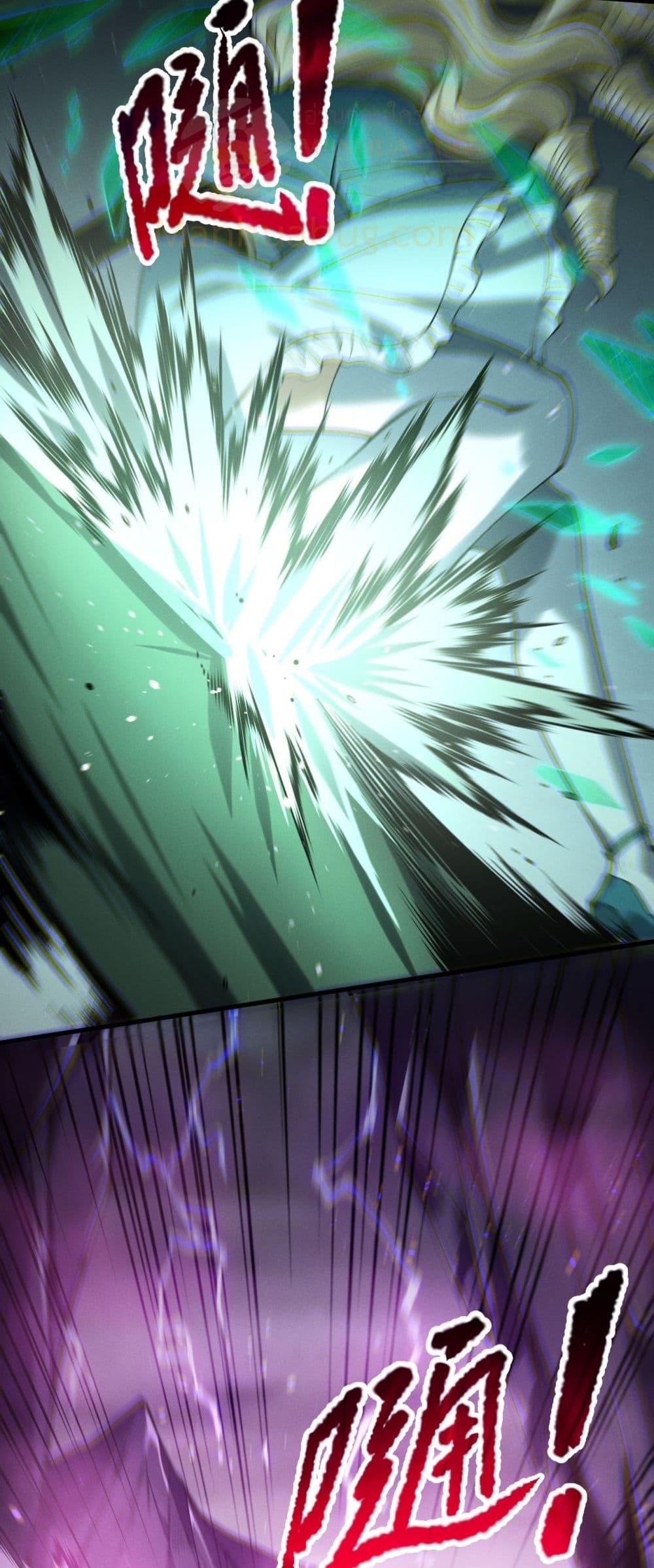 Disastrous Necromancer ราชันนักอัญเชิญวิญญาณ ตอนที่ 182 page 6