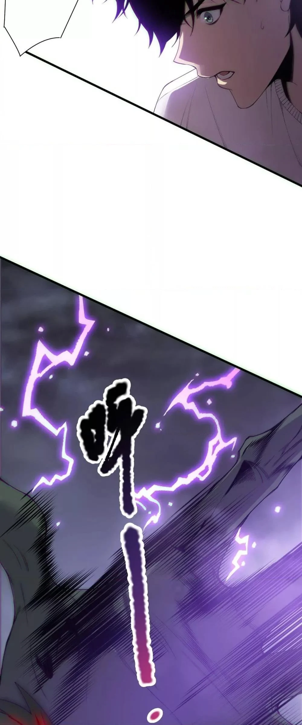 Disastrous Necromancer ราชันนักอัญเชิญวิญญาณ ตอนที่ 182 page 13