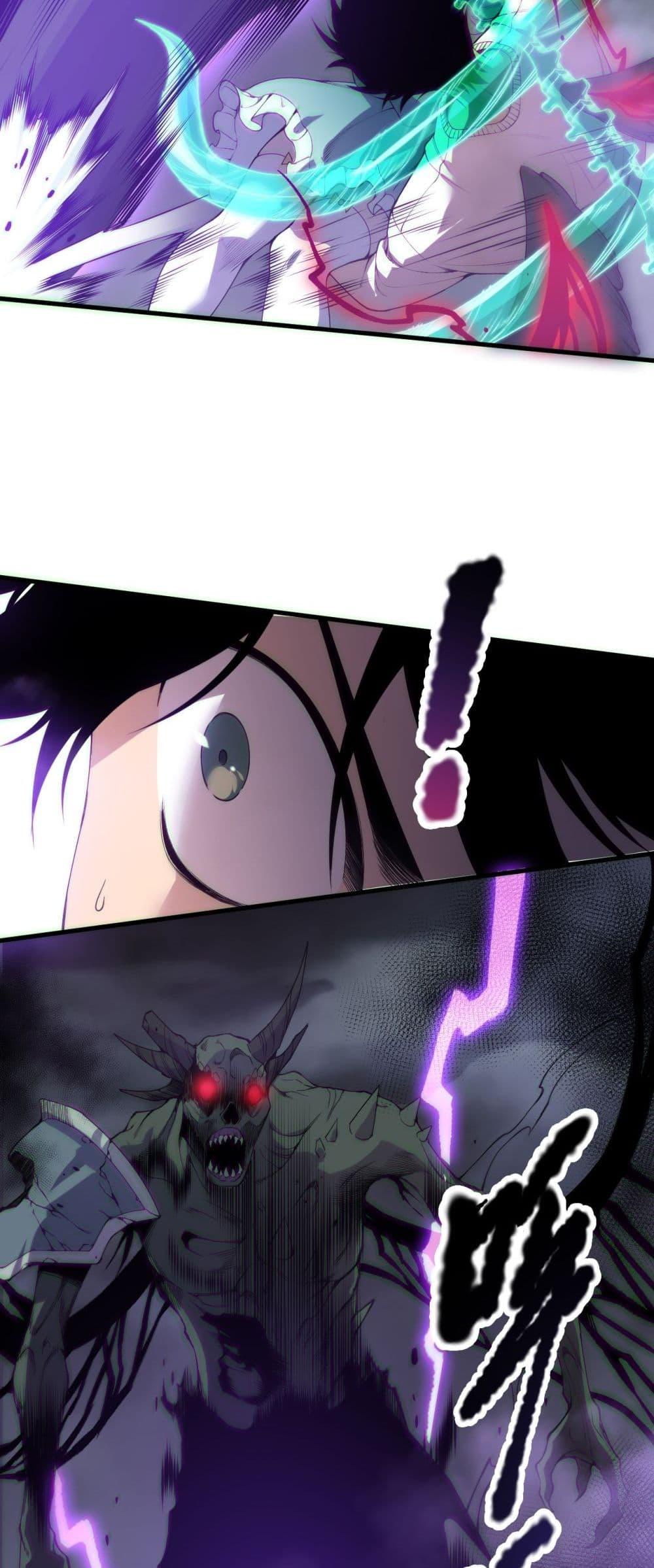 Disastrous Necromancer ราชันนักอัญเชิญวิญญาณ ตอนที่ 182 page 15