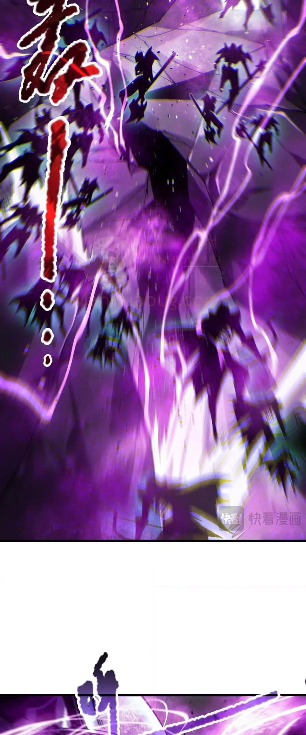 Disastrous Necromancer ราชันนักอัญเชิญวิญญาณ ตอนที่ 182 page 26