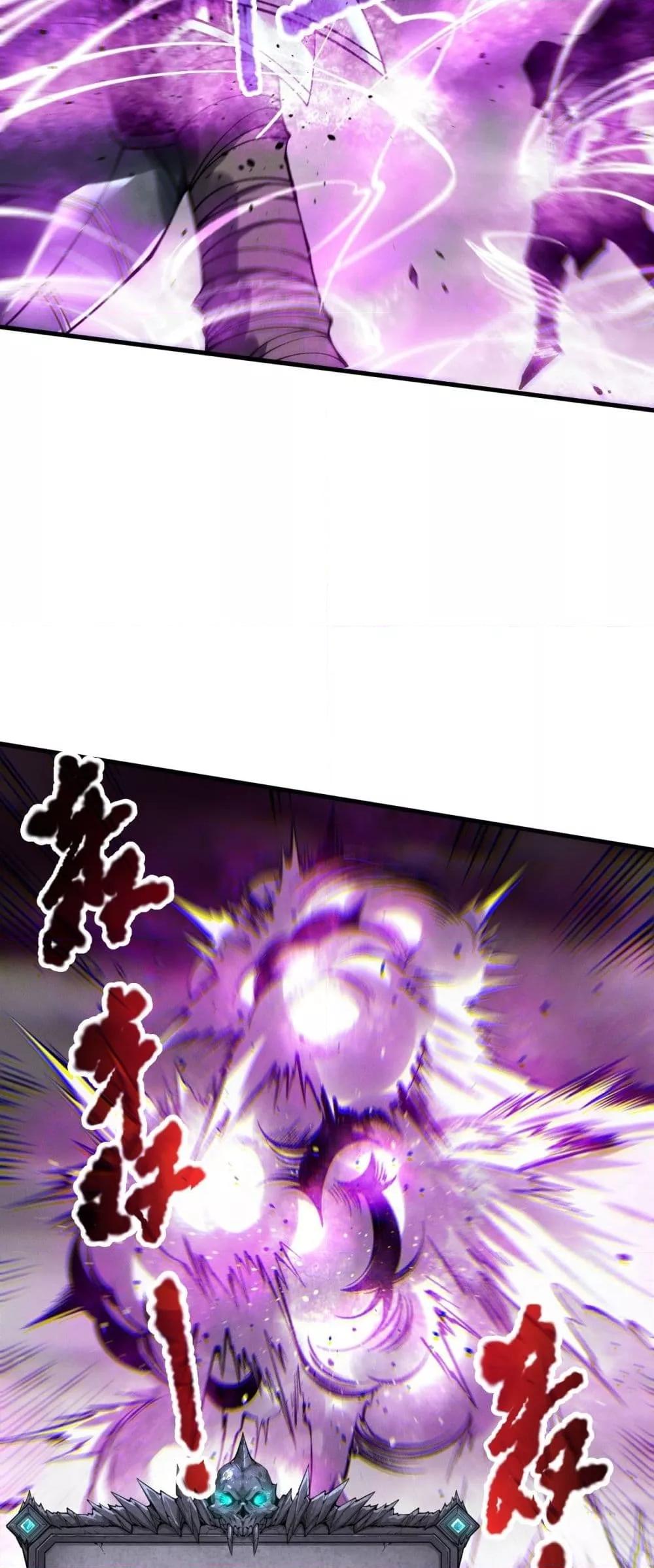 Disastrous Necromancer ราชันนักอัญเชิญวิญญาณ ตอนที่ 182 page 27