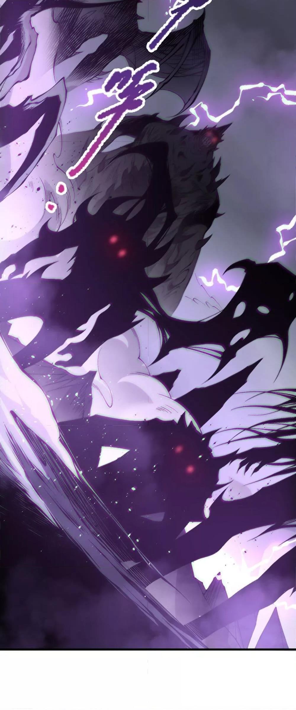 Disastrous Necromancer ราชันนักอัญเชิญวิญญาณ ตอนที่ 182 page 33