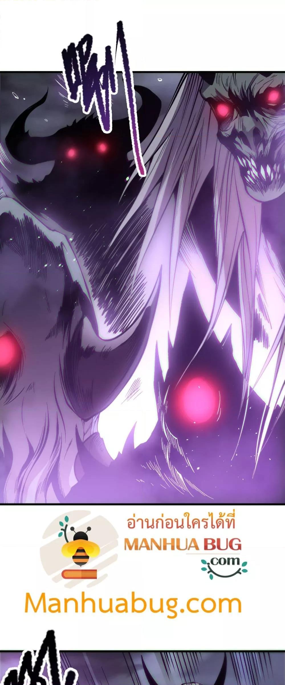 Disastrous Necromancer ราชันนักอัญเชิญวิญญาณ ตอนที่ 182 page 34