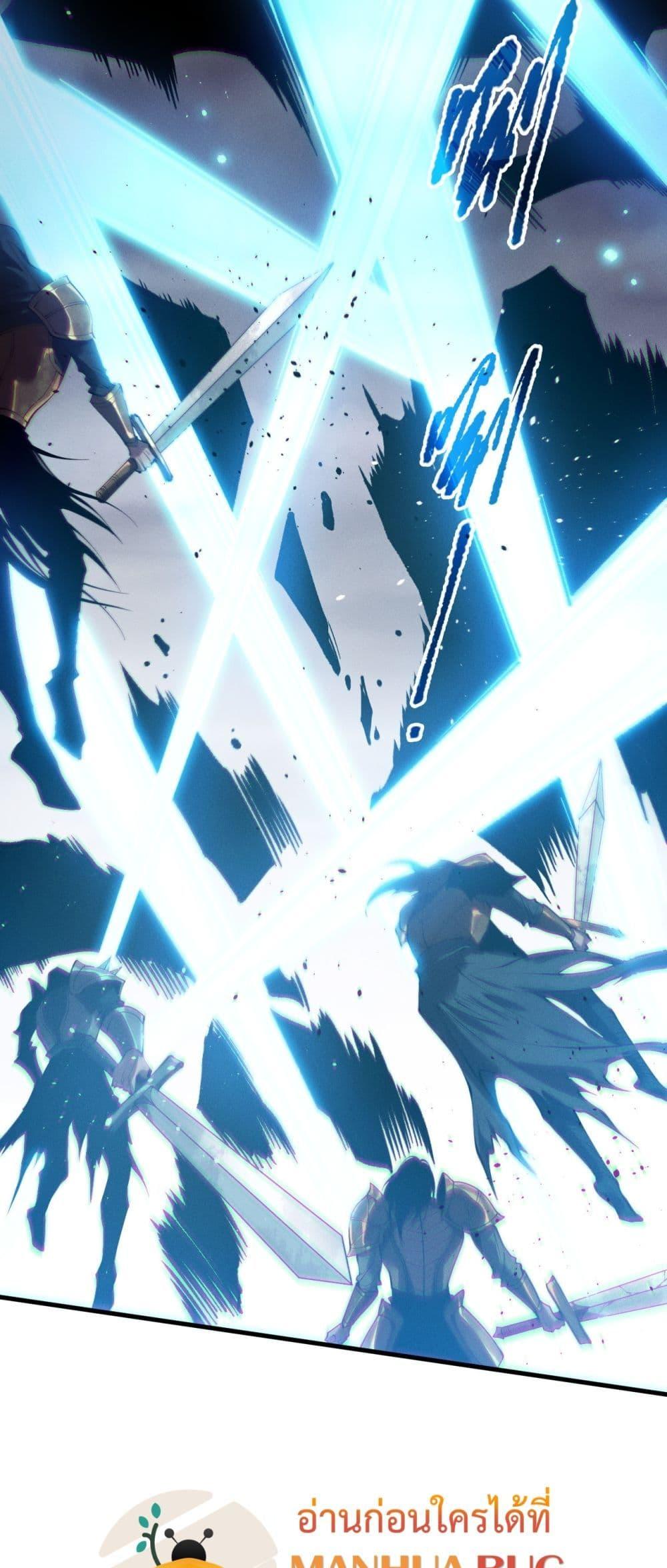 Disastrous Necromancer ราชันนักอัญเชิญวิญญาณ ตอนที่ 183 page 7