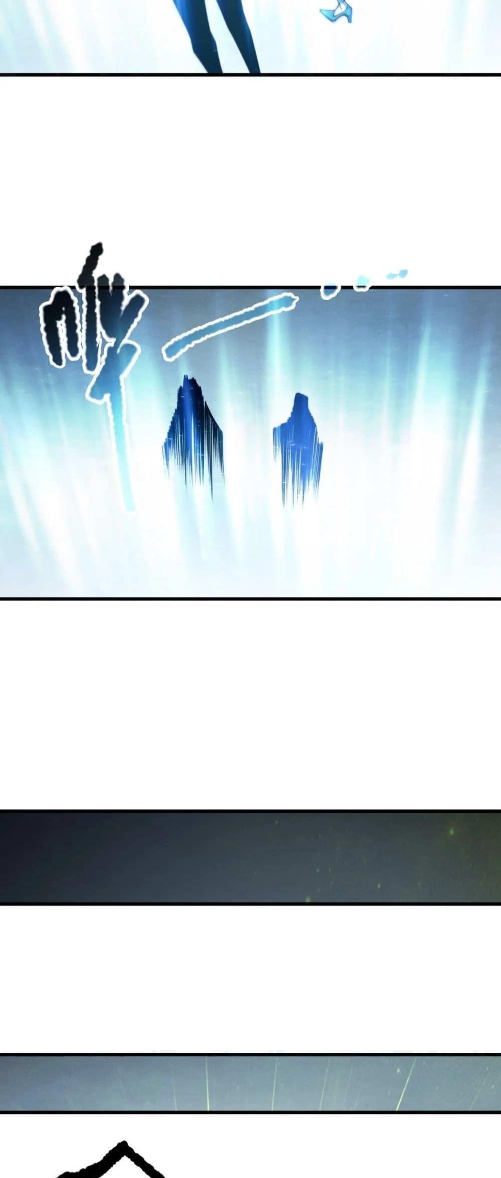 Disastrous Necromancer ราชันนักอัญเชิญวิญญาณ ตอนที่ 183 page 12