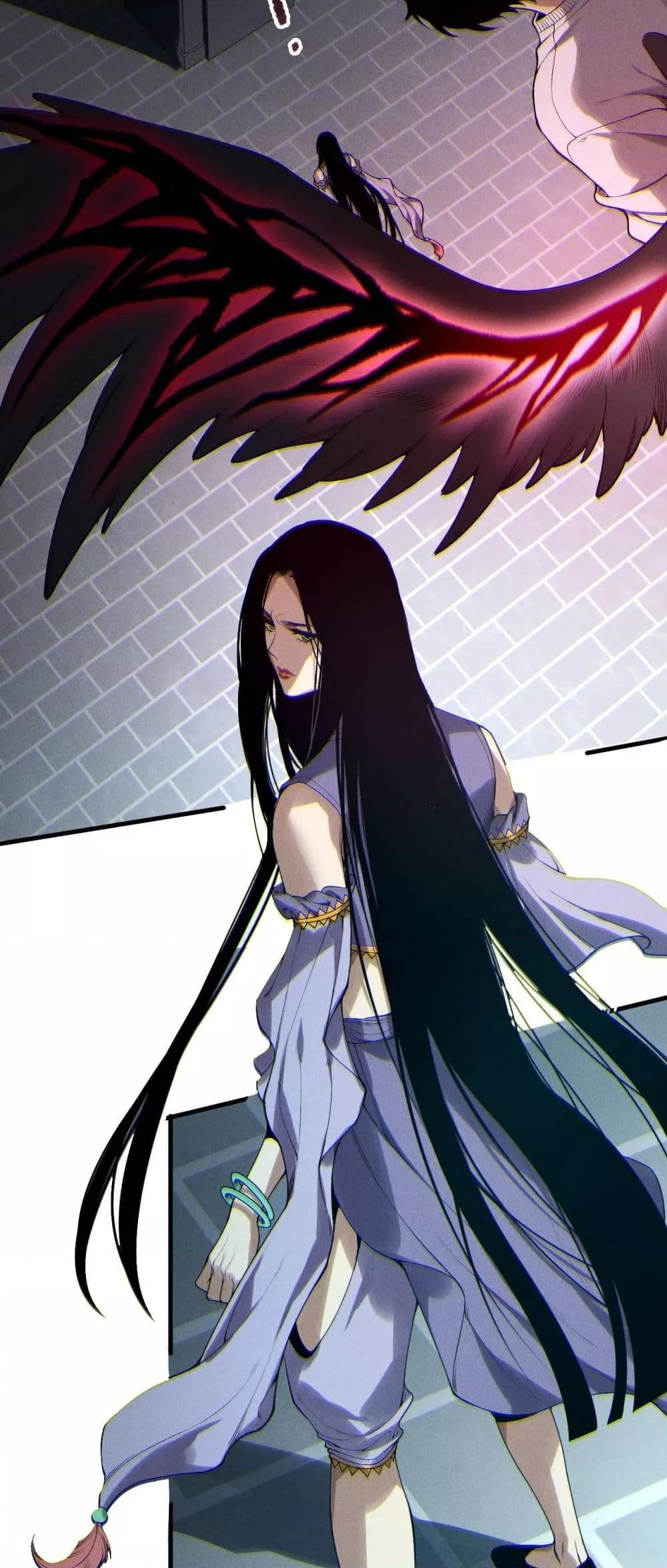 Disastrous Necromancer ราชันนักอัญเชิญวิญญาณ ตอนที่ 183 page 28