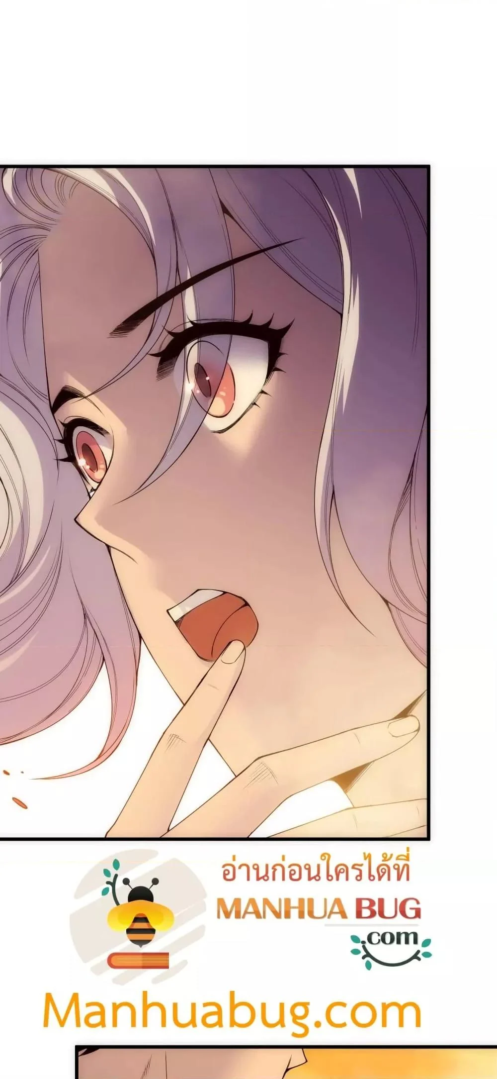 Disastrous Necromancer ราชันนักอัญเชิญวิญญาณ ตอนที่ 184 page 13