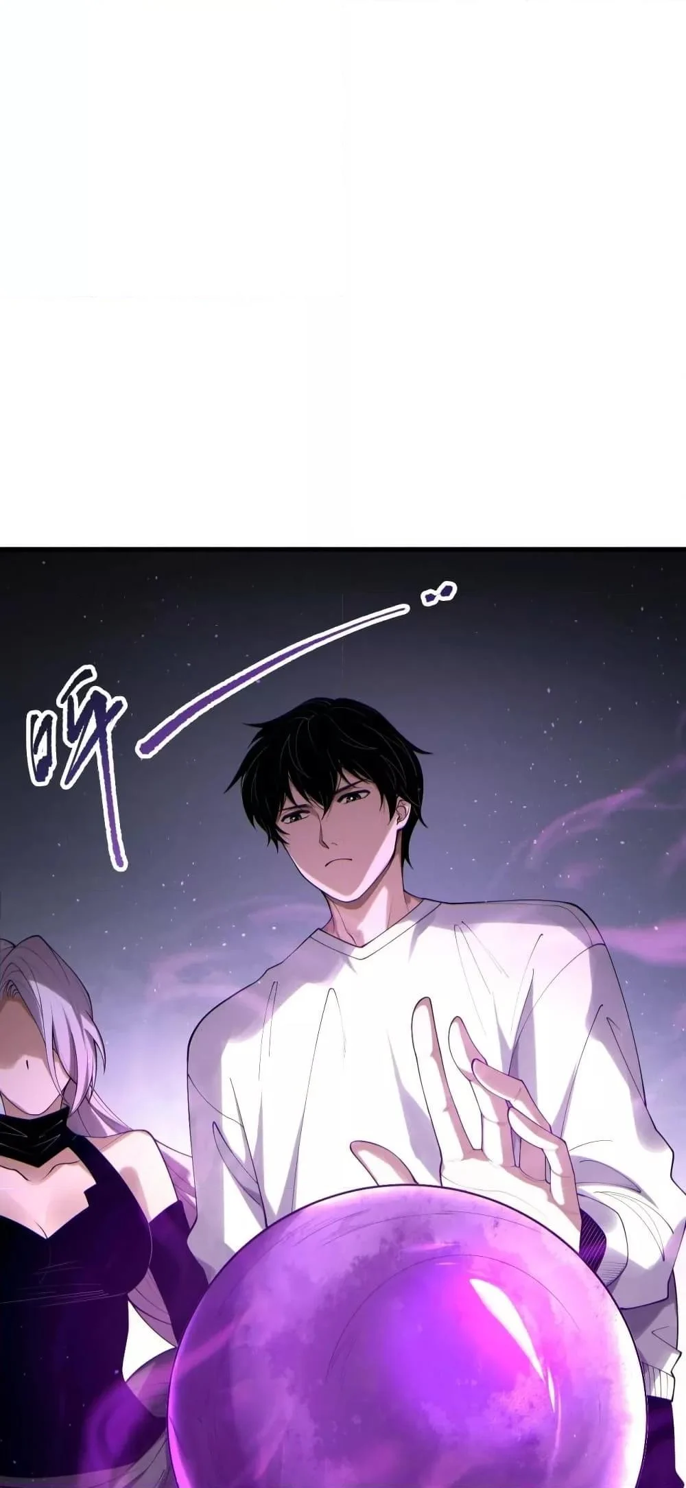 Disastrous Necromancer ราชันนักอัญเชิญวิญญาณ ตอนที่ 184 page 23