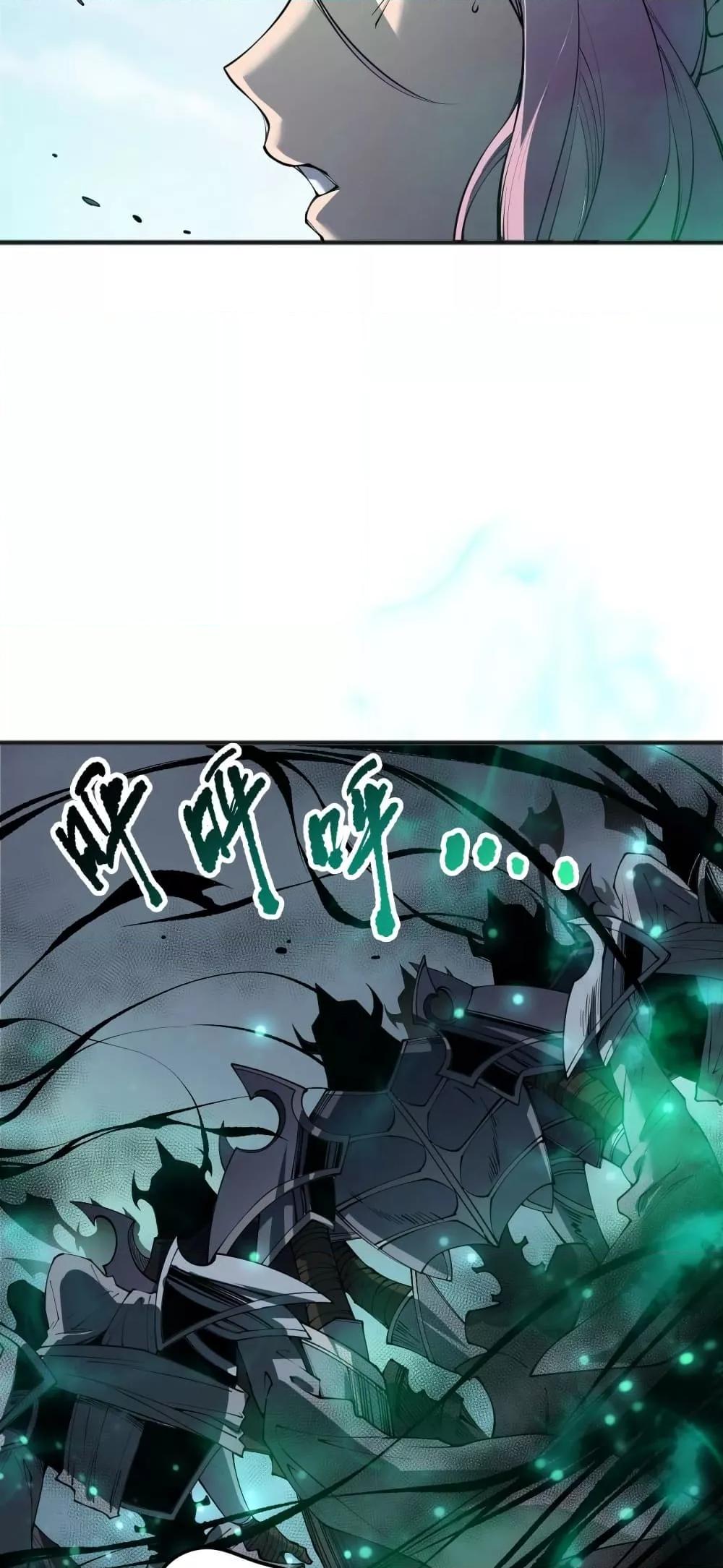 Disastrous Necromancer ราชันนักอัญเชิญวิญญาณ ตอนที่ 184 page 38