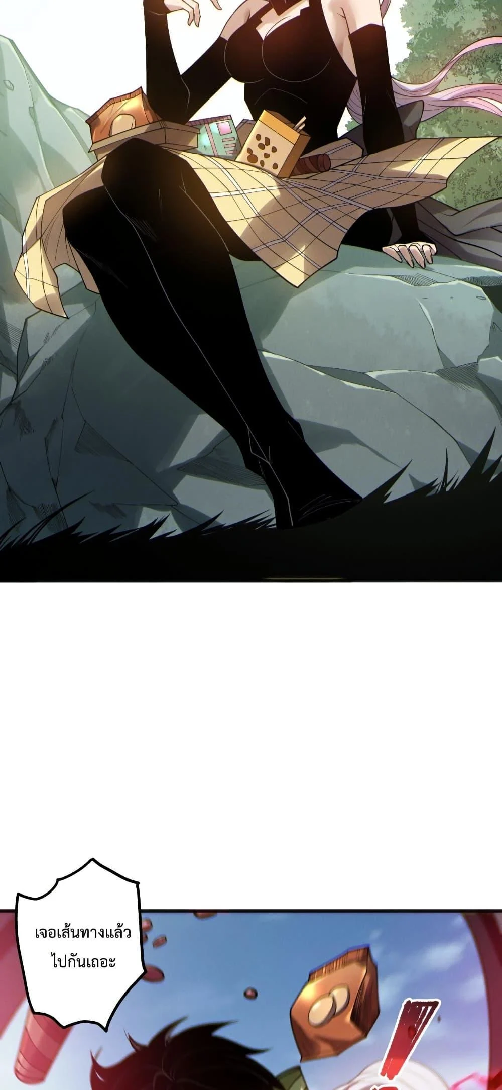 Disastrous Necromancer ราชันนักอัญเชิญวิญญาณ ตอนที่ 184 page 43