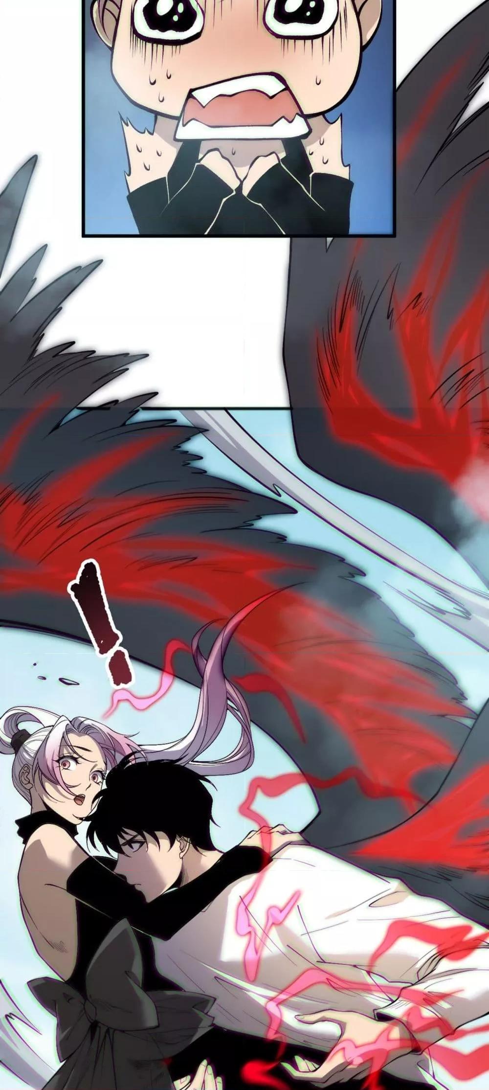 Disastrous Necromancer ราชันนักอัญเชิญวิญญาณ ตอนที่ 185 page 13