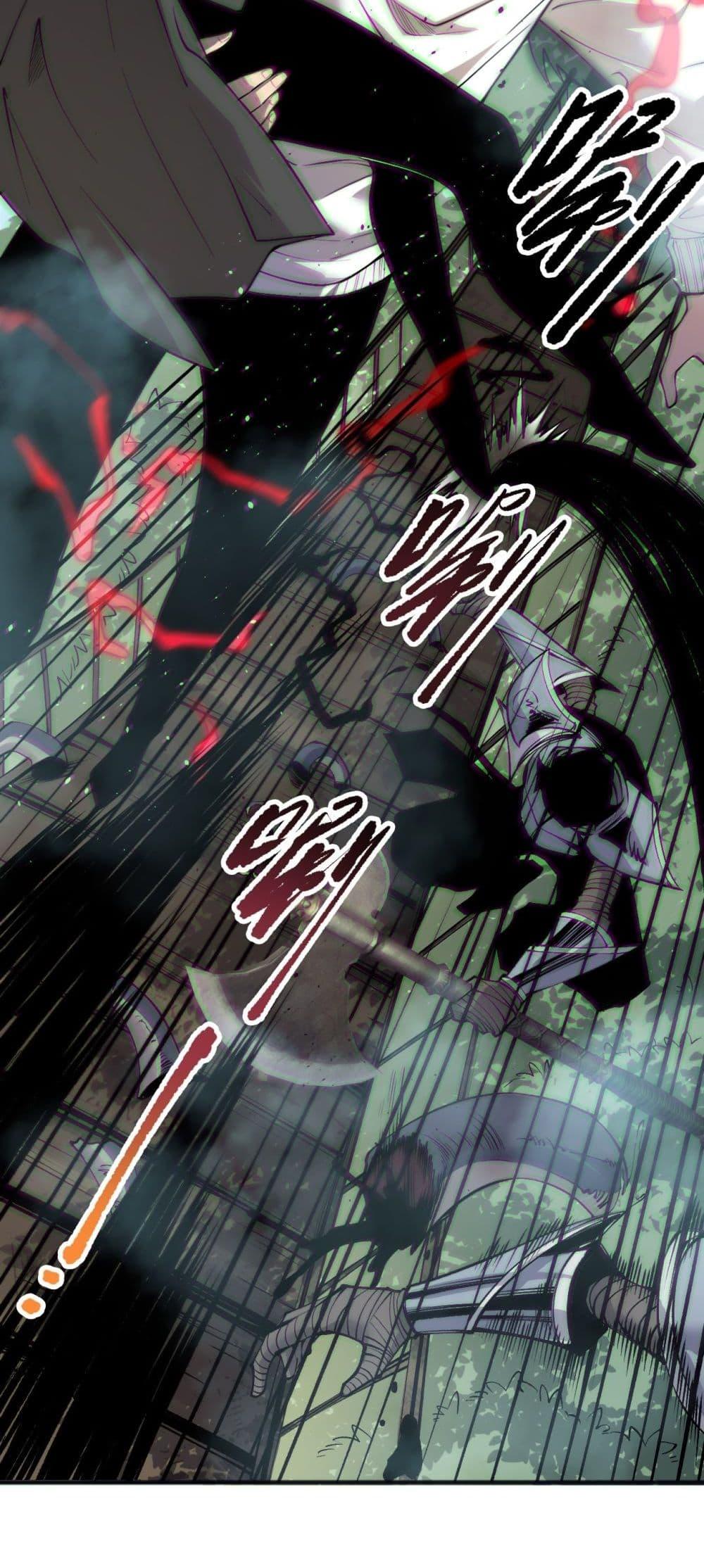 Disastrous Necromancer ราชันนักอัญเชิญวิญญาณ ตอนที่ 185 page 15