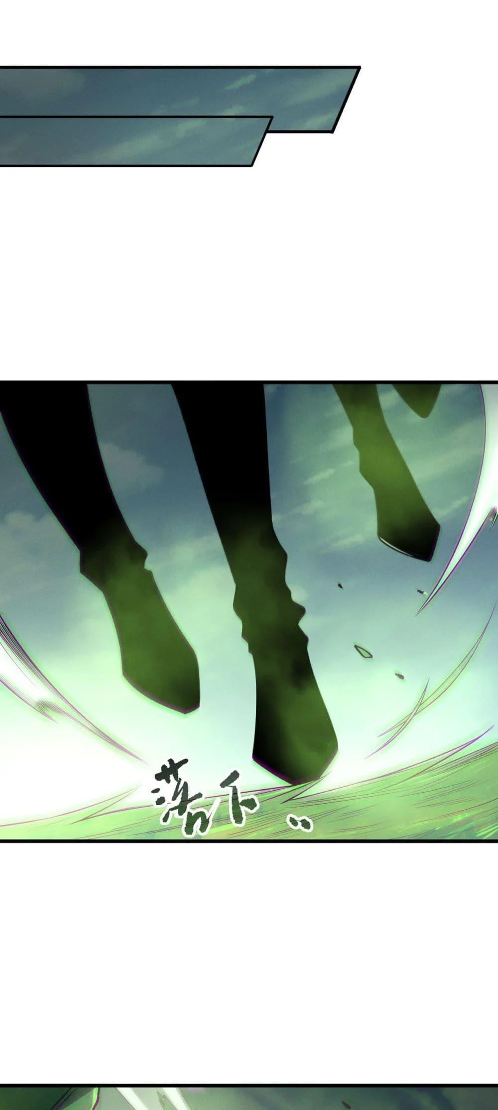 Disastrous Necromancer ราชันนักอัญเชิญวิญญาณ ตอนที่ 185 page 29