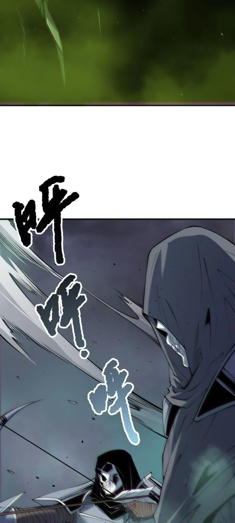 Disastrous Necromancer ราชันนักอัญเชิญวิญญาณ ตอนที่ 185 page 45