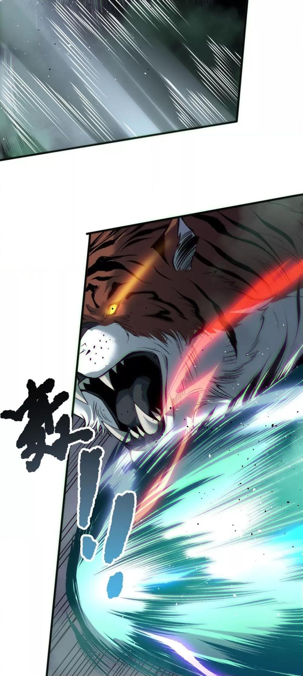 Disastrous Necromancer ราชันนักอัญเชิญวิญญาณ ตอนที่ 185 page 47