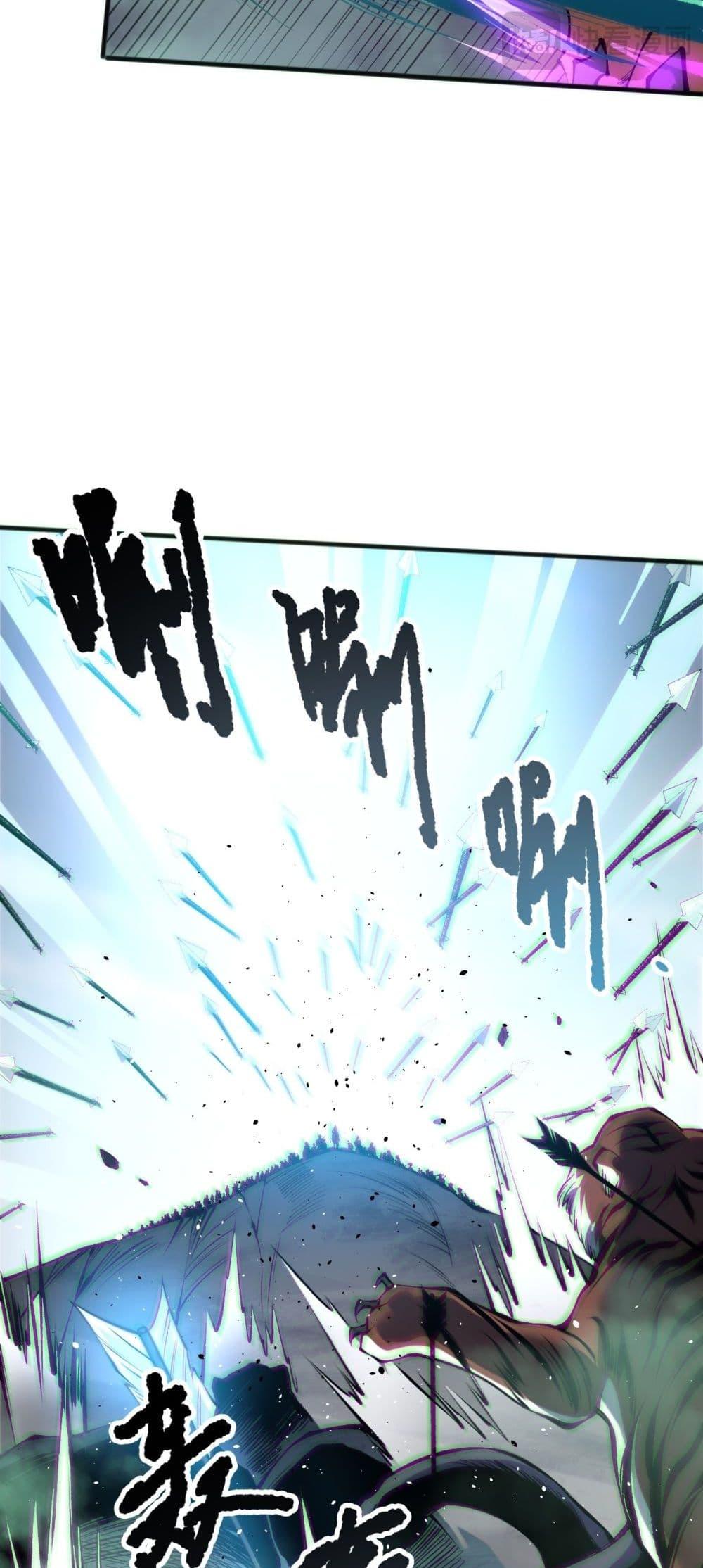 Disastrous Necromancer ราชันนักอัญเชิญวิญญาณ ตอนที่ 185 page 48