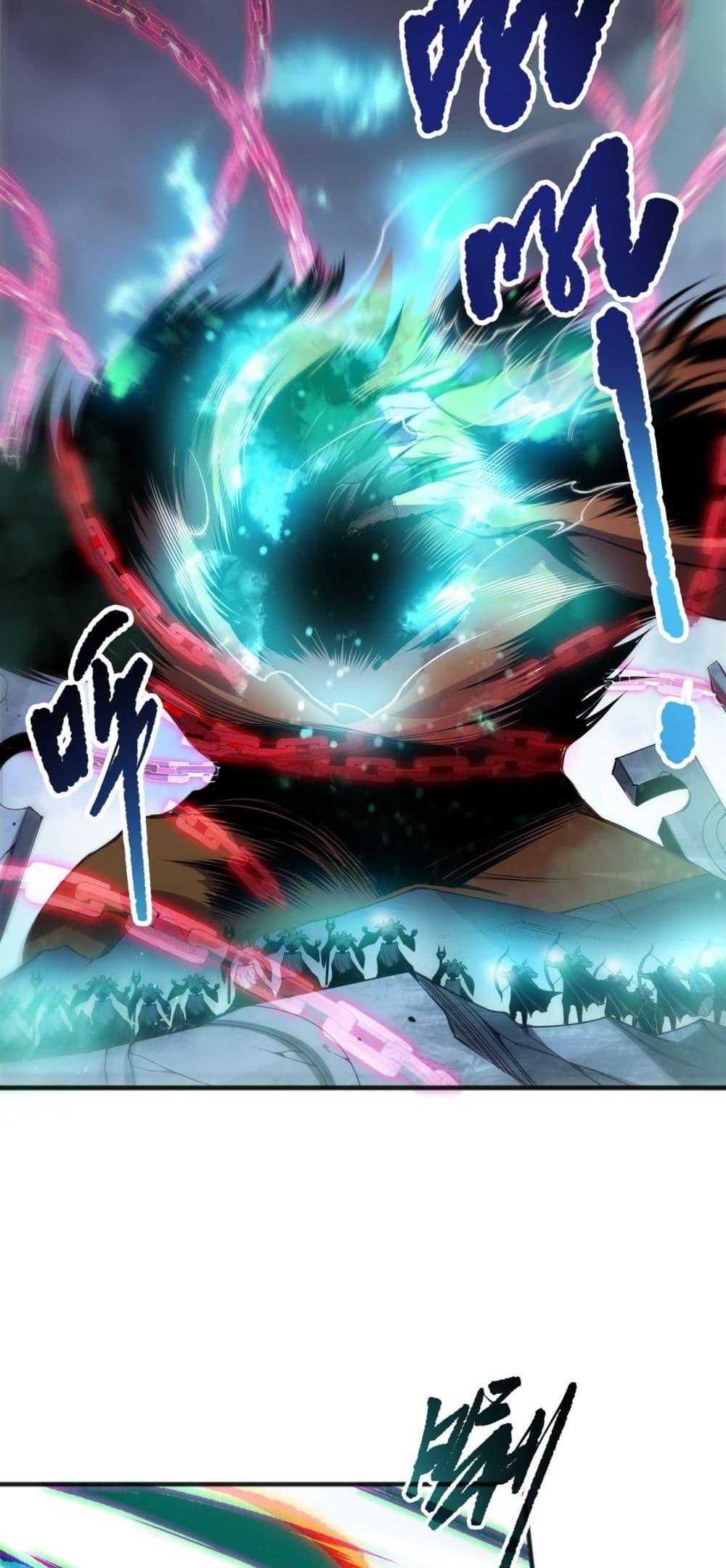 Disastrous Necromancer ราชันนักอัญเชิญวิญญาณ ตอนที่ 186 page 34