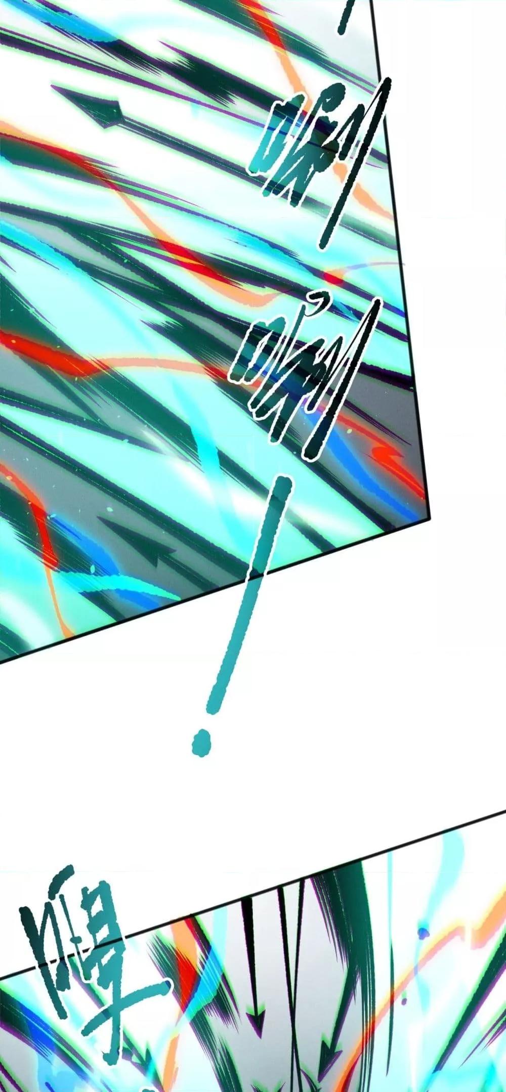 Disastrous Necromancer ราชันนักอัญเชิญวิญญาณ ตอนที่ 186 page 35