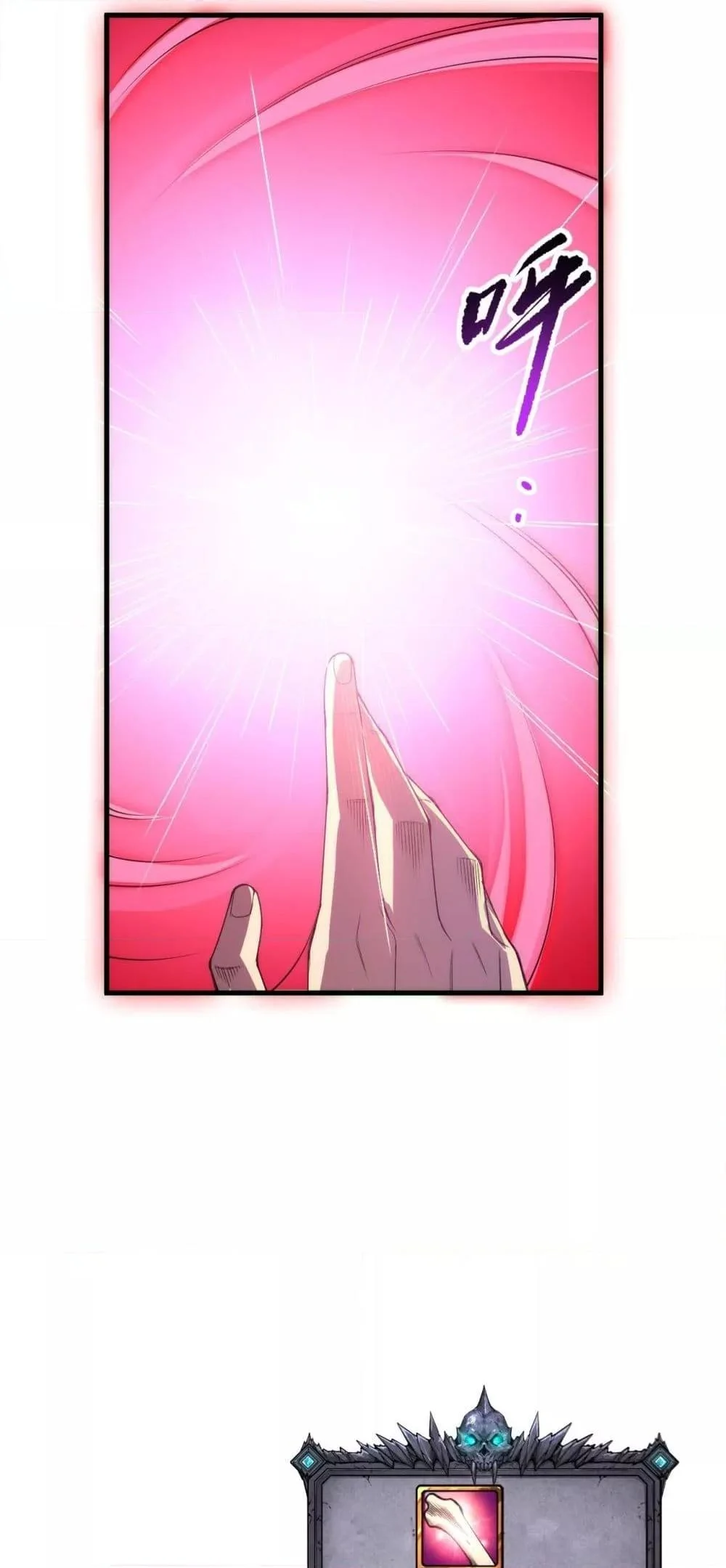 Disastrous Necromancer ราชันนักอัญเชิญวิญญาณ ตอนที่ 186 page 47