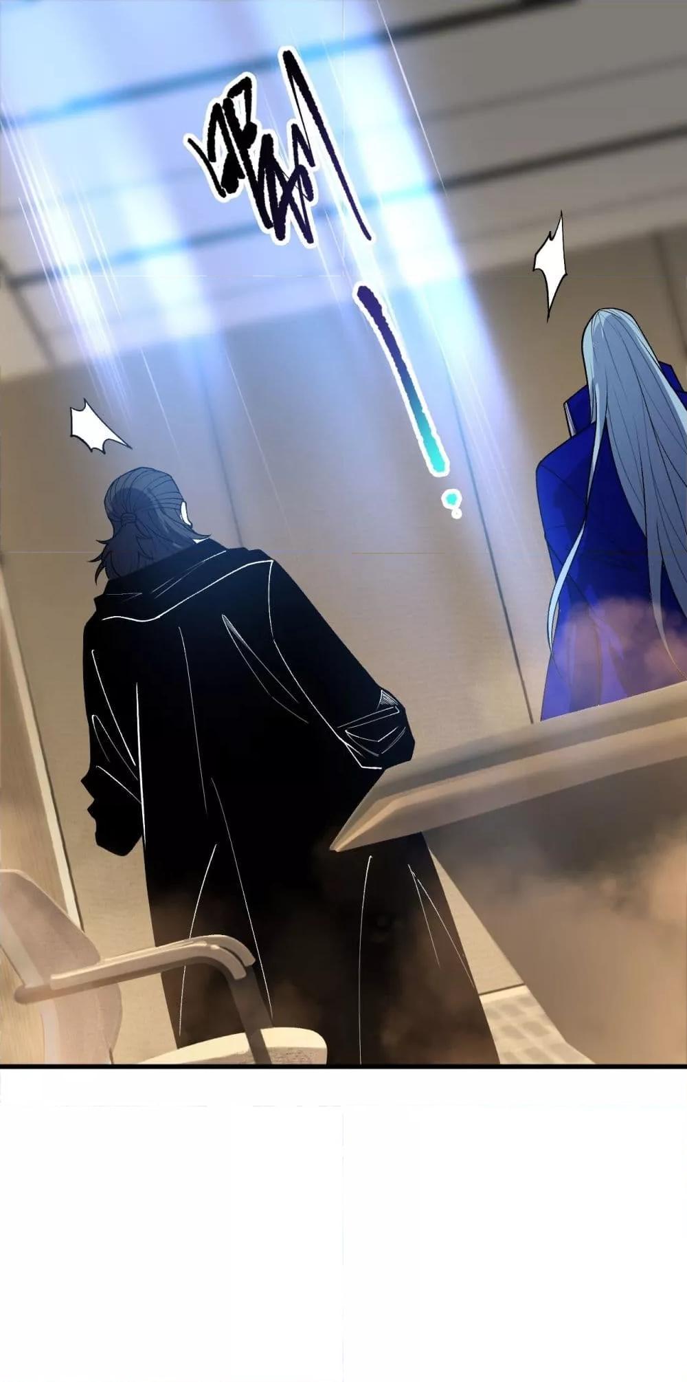 Disastrous Necromancer ราชันนักอัญเชิญวิญญาณ ตอนที่ 187 page 1