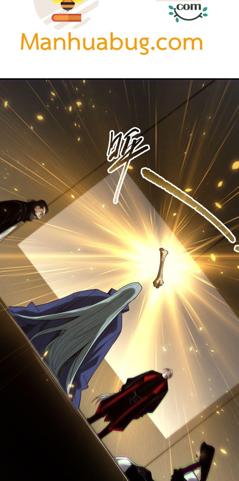 Disastrous Necromancer ราชันนักอัญเชิญวิญญาณ ตอนที่ 187 page 42