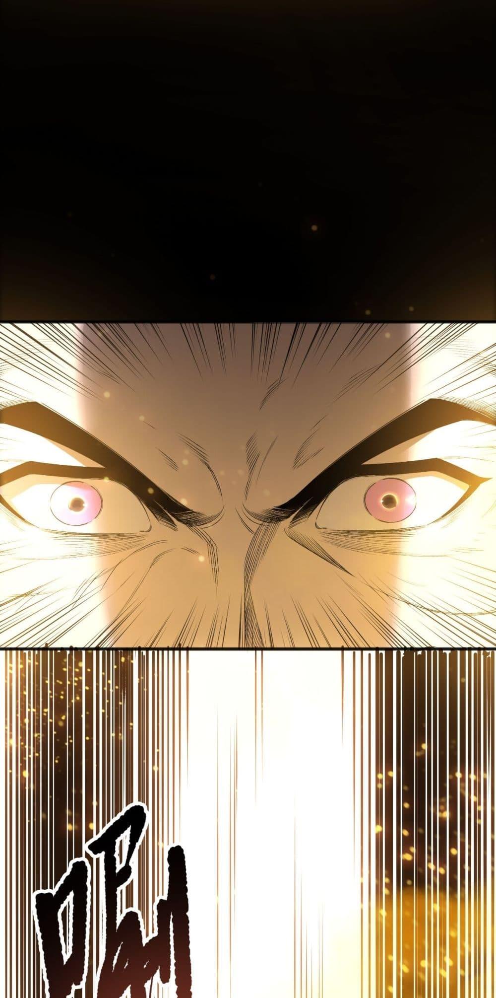 Disastrous Necromancer ราชันนักอัญเชิญวิญญาณ ตอนที่ 187 page 47