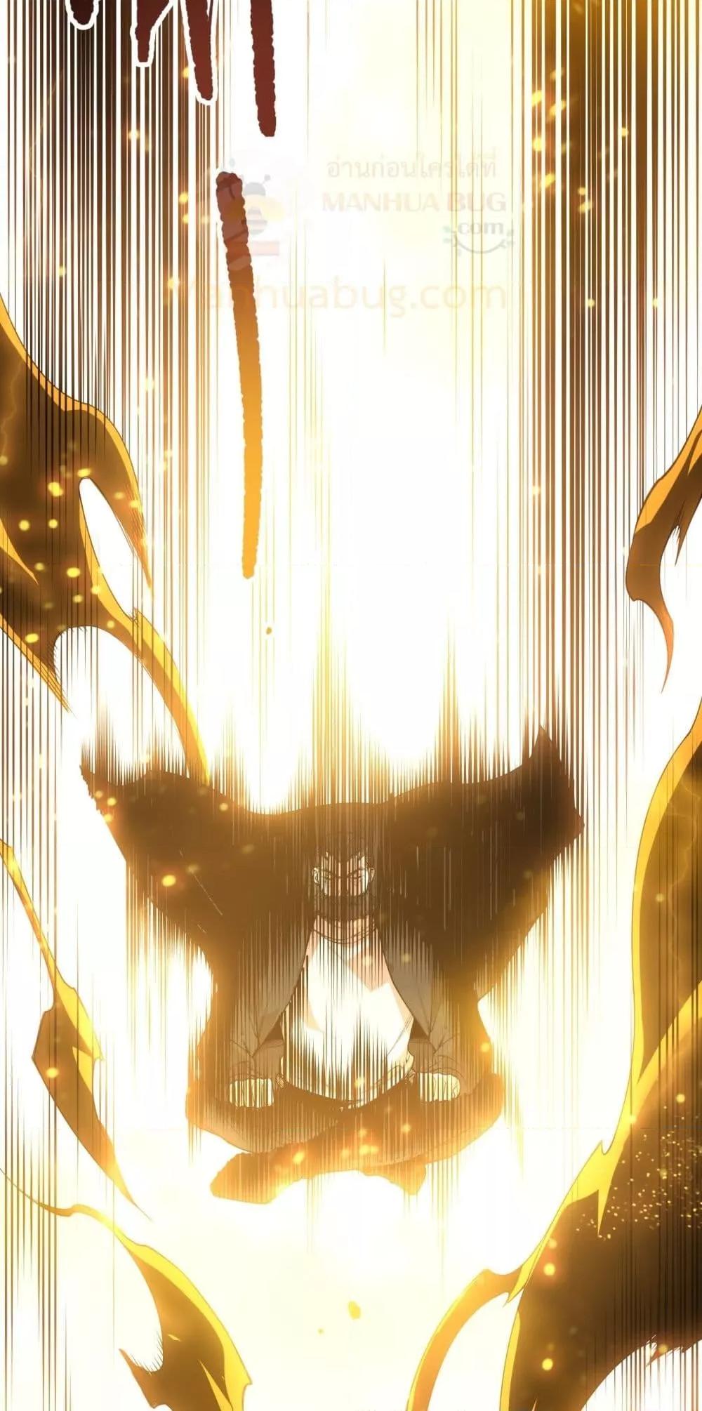 Disastrous Necromancer ราชันนักอัญเชิญวิญญาณ ตอนที่ 187 page 48