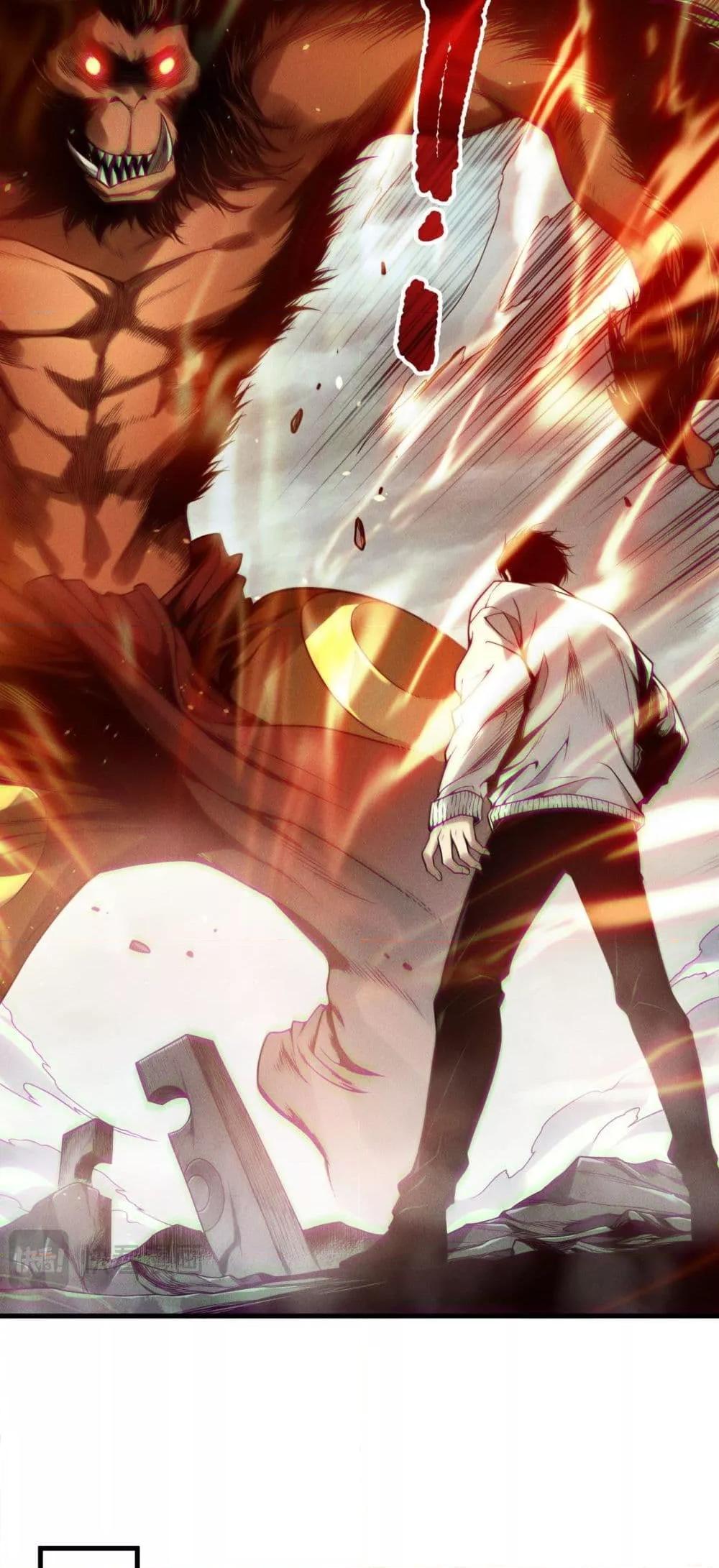 Disastrous Necromancer ราชันนักอัญเชิญวิญญาณ ตอนที่ 188 page 22