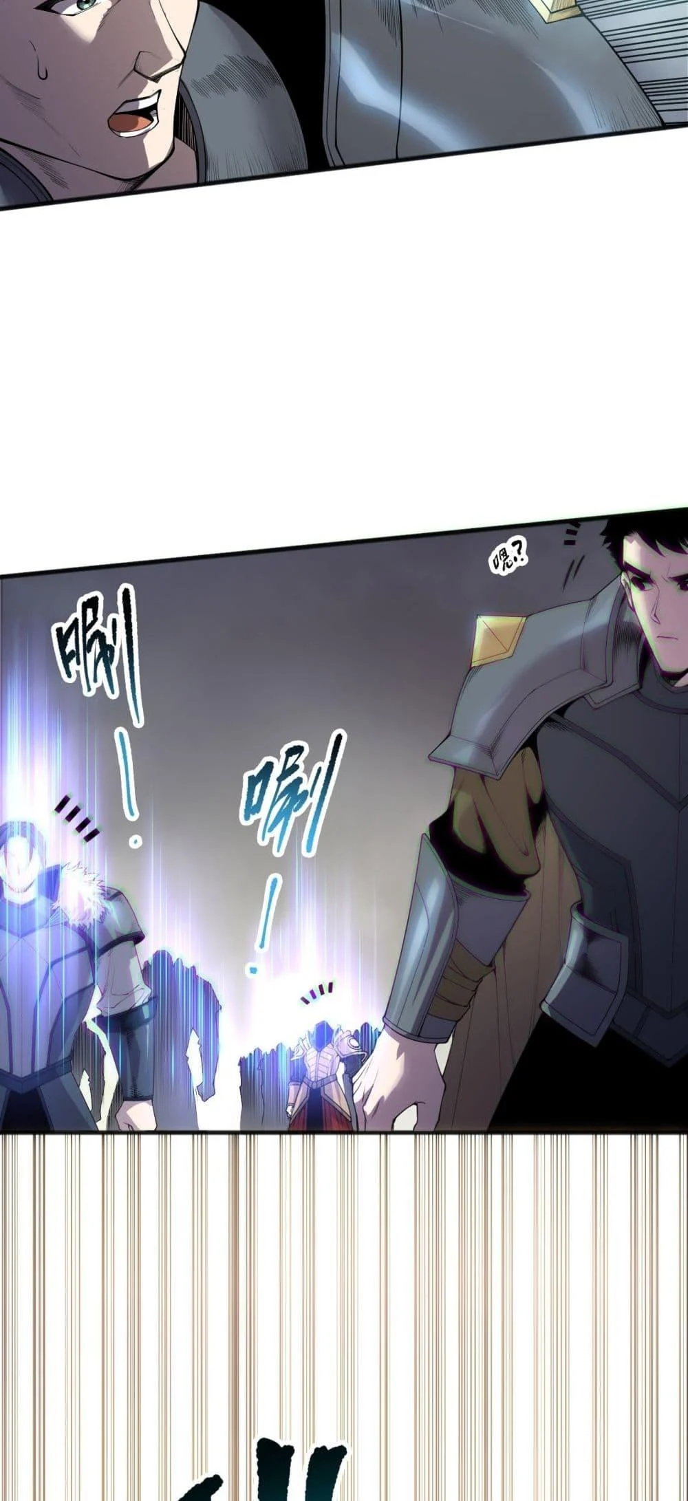 Disastrous Necromancer ราชันนักอัญเชิญวิญญาณ ตอนที่ 188 page 36